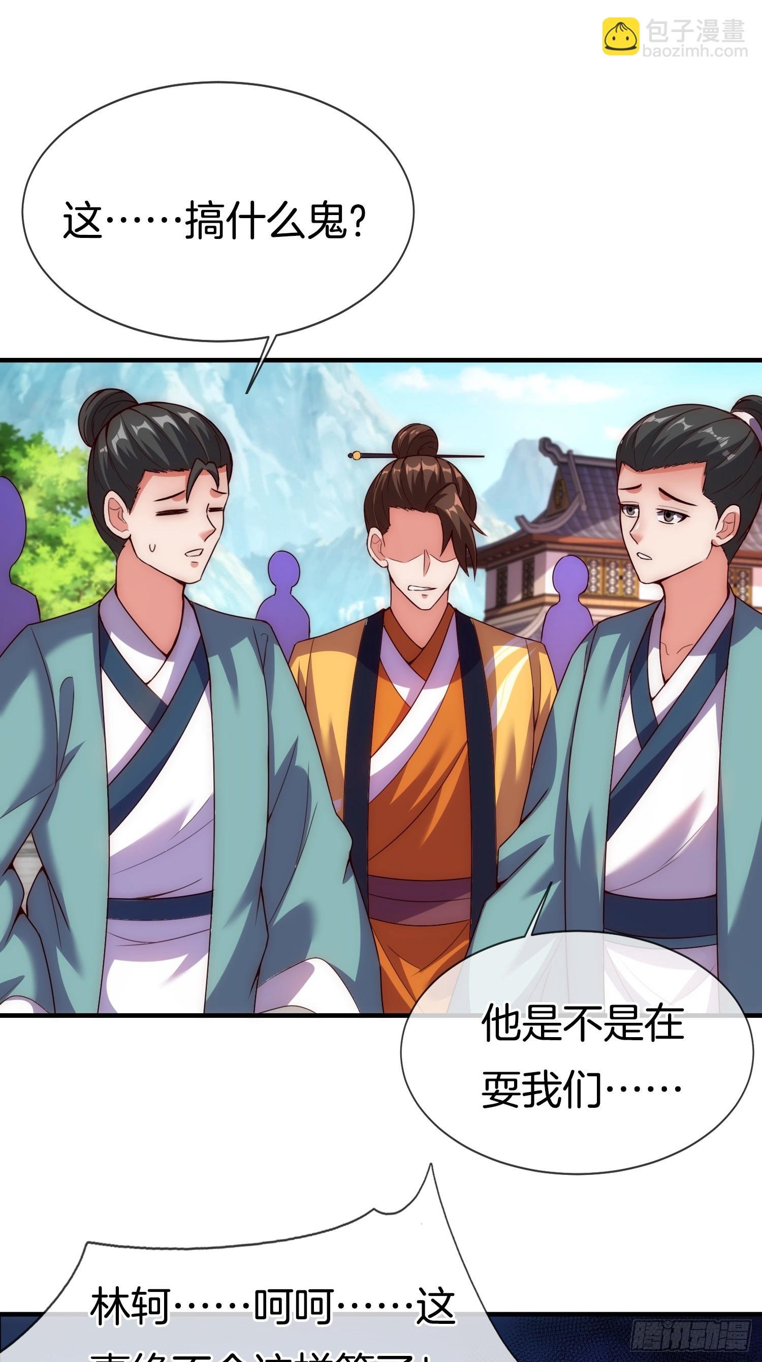 第7话 逛青楼