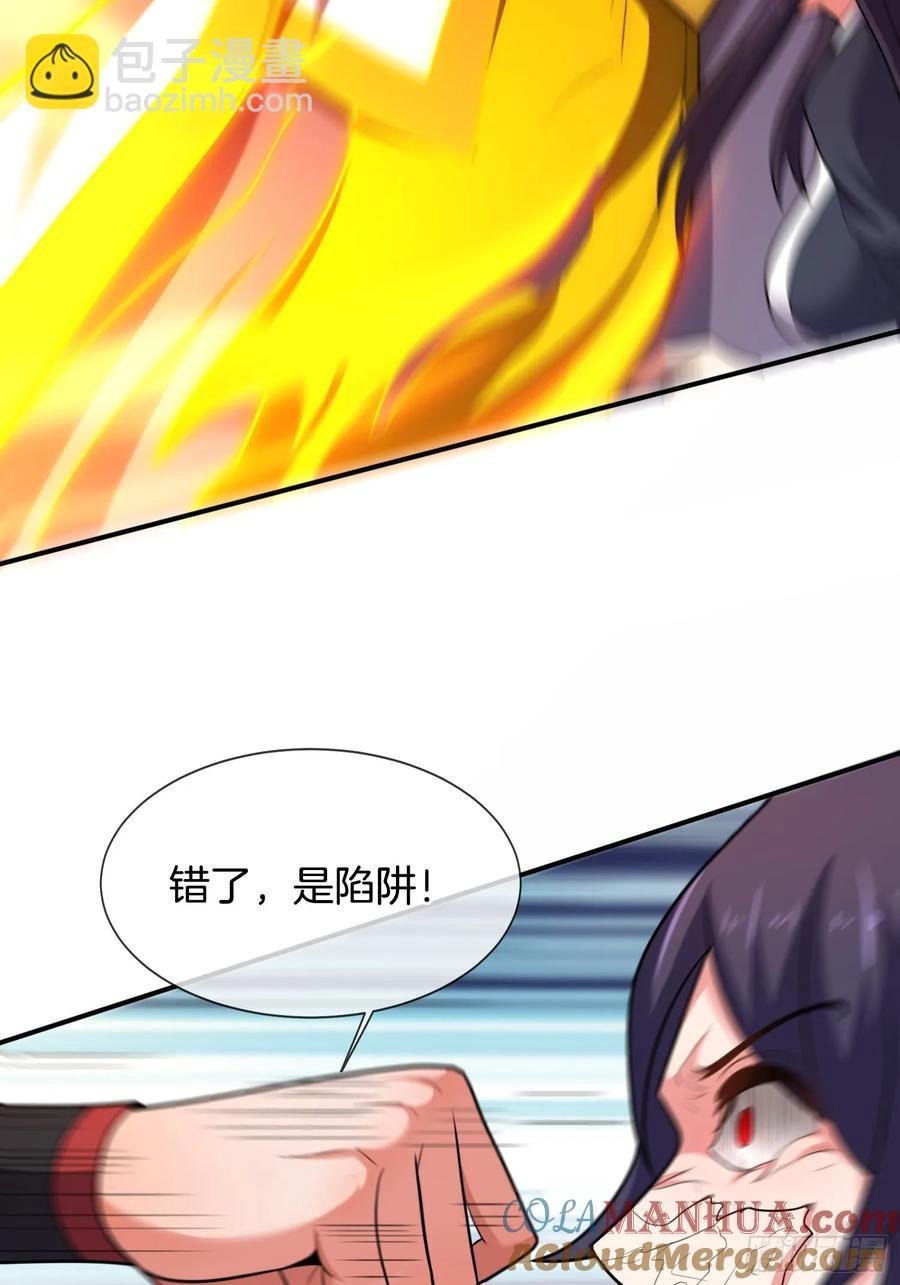 第86话 丑八怪