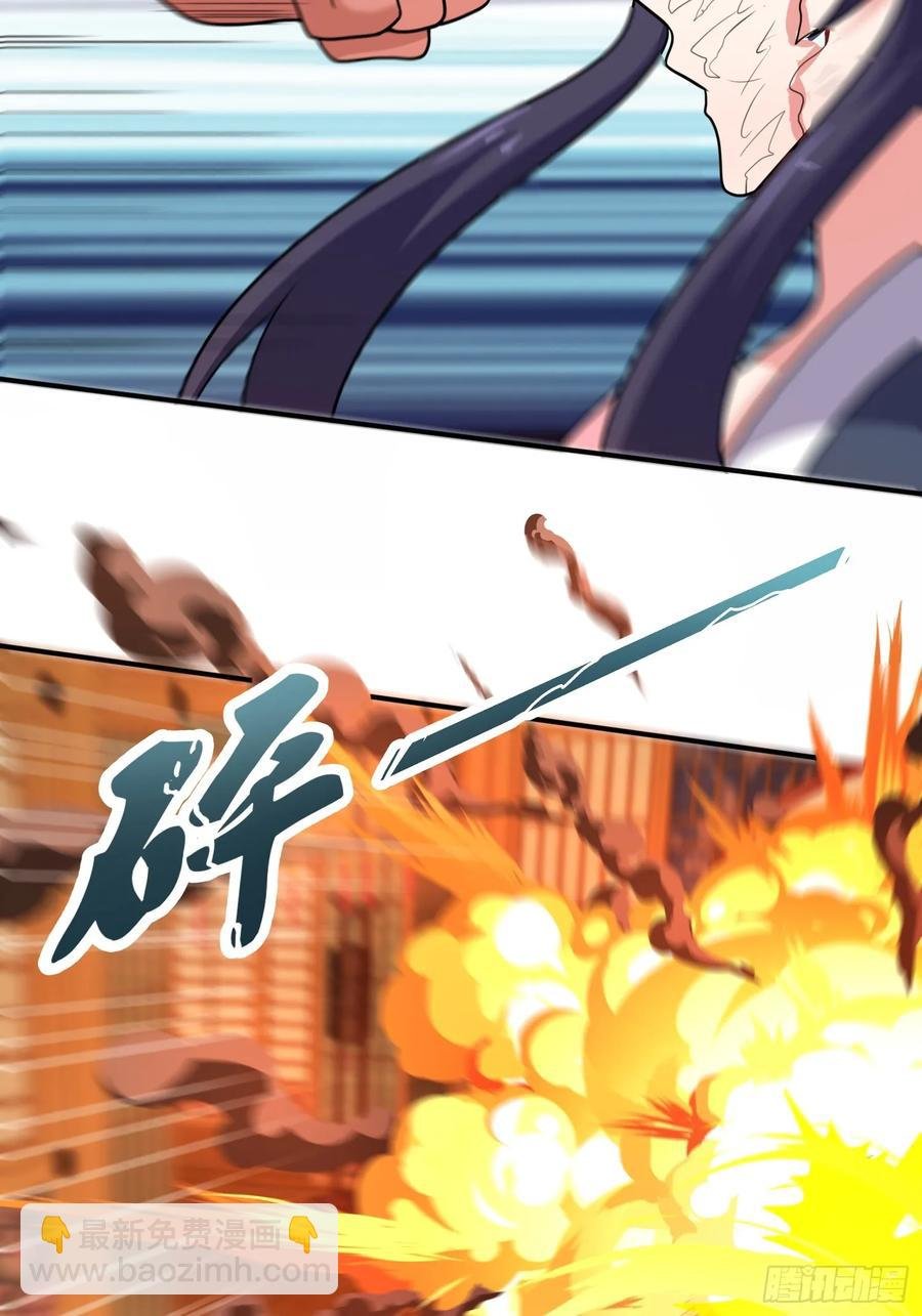 第86话 丑八怪