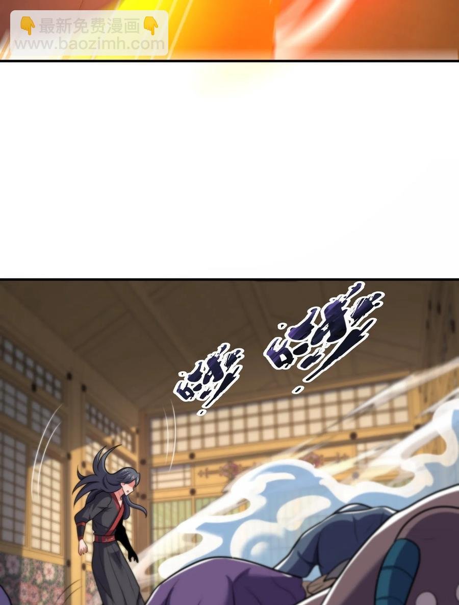 第86话 丑八怪