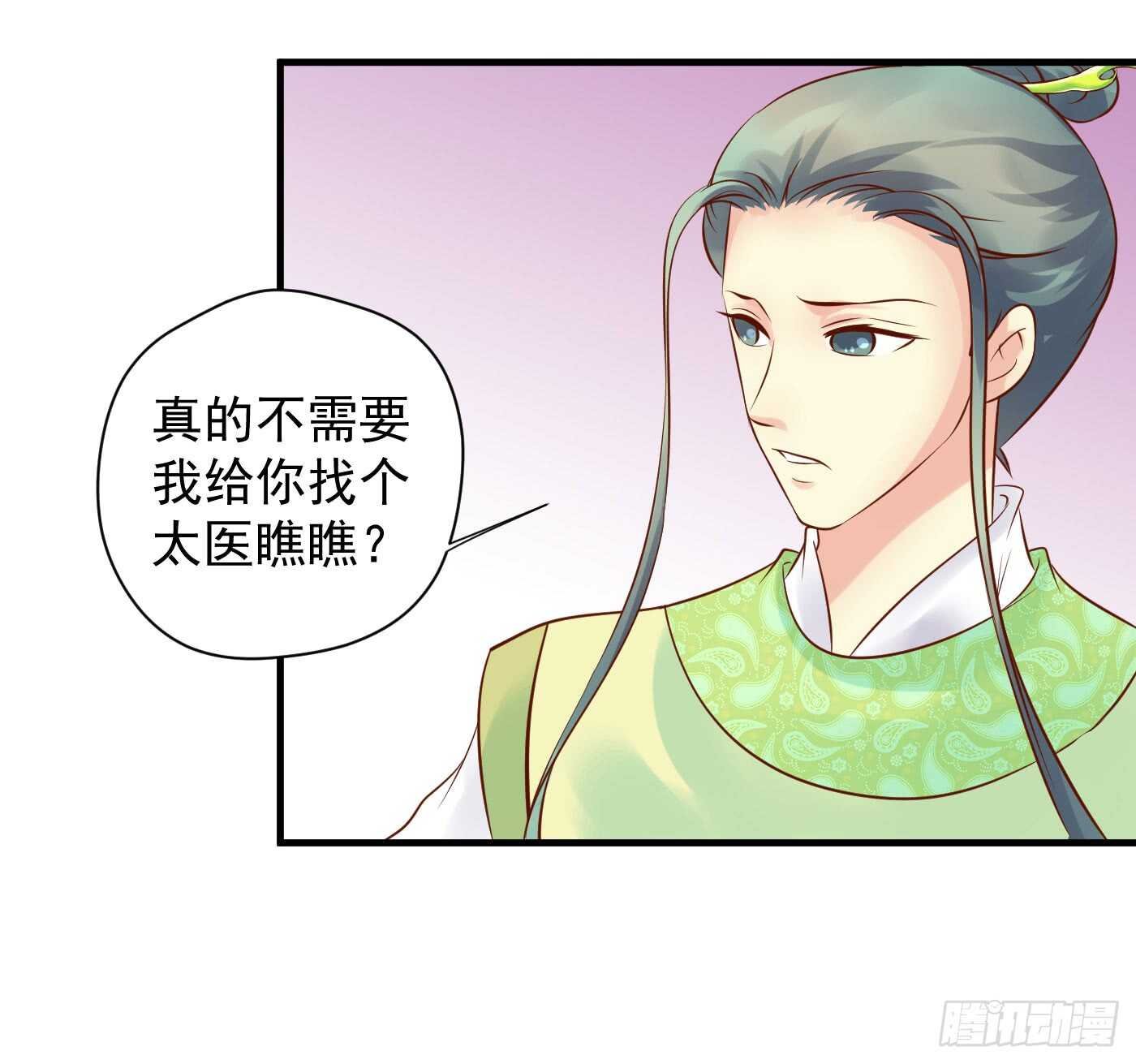 原来是你