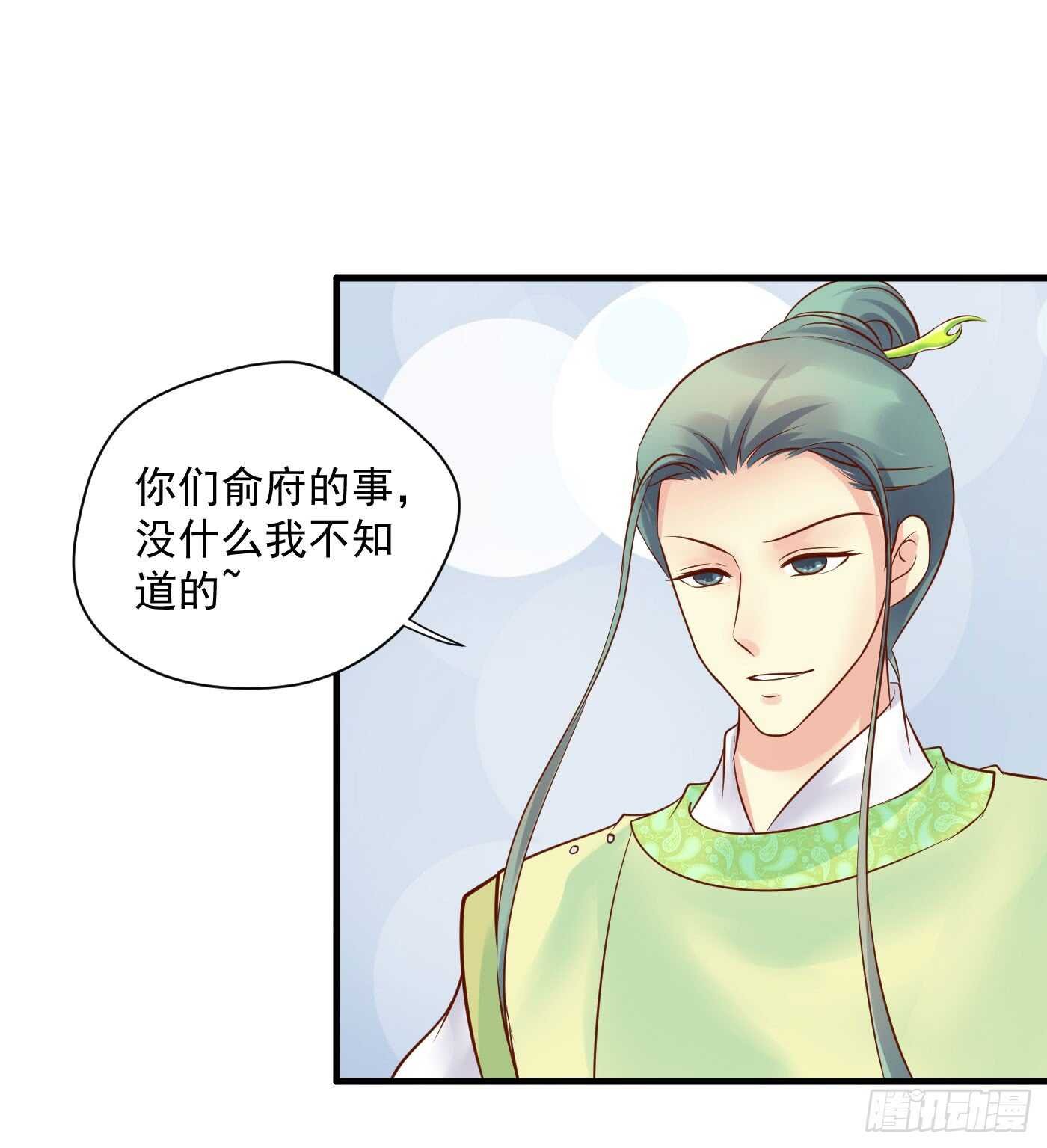 原来是你
