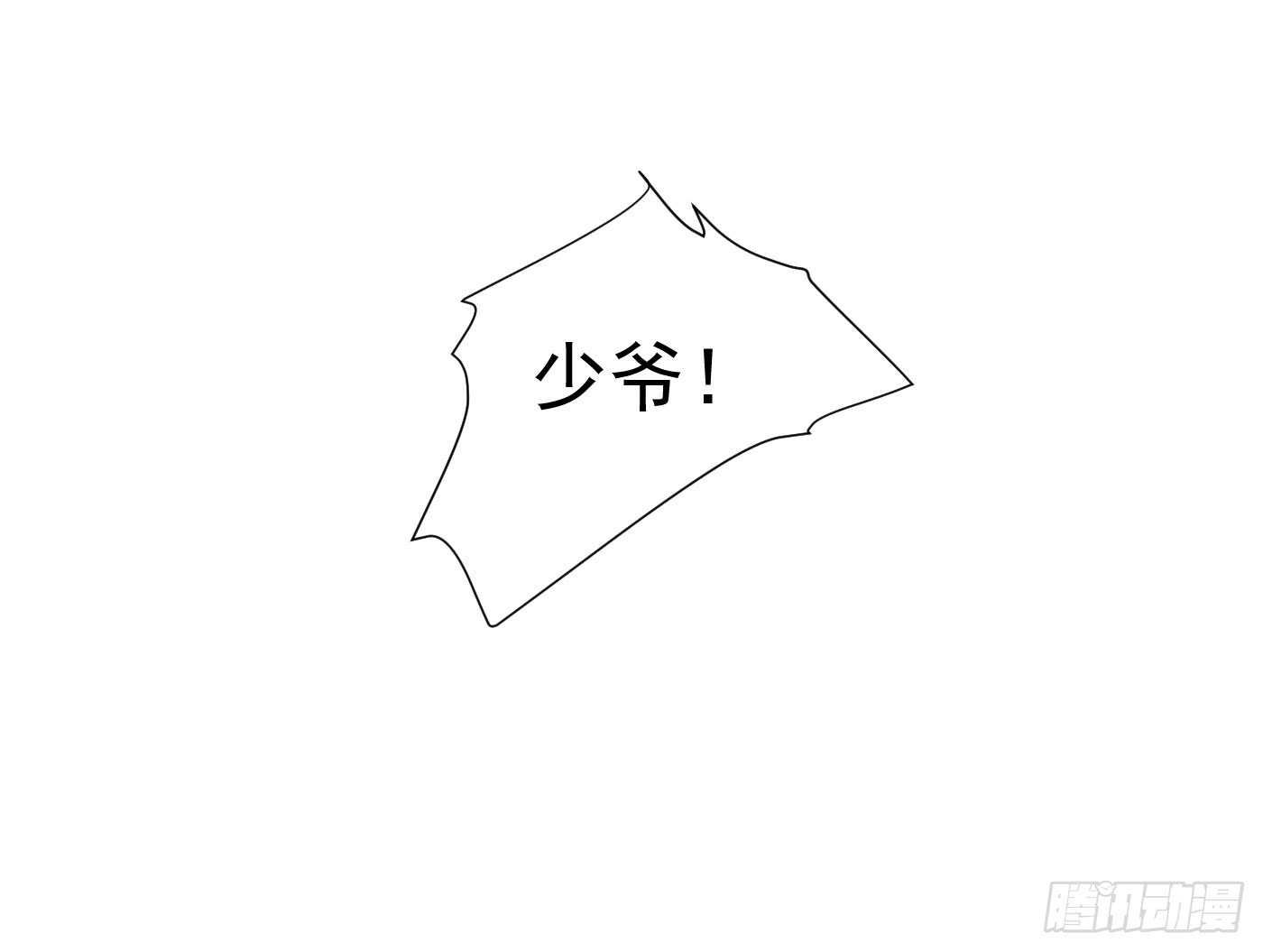 原来是你