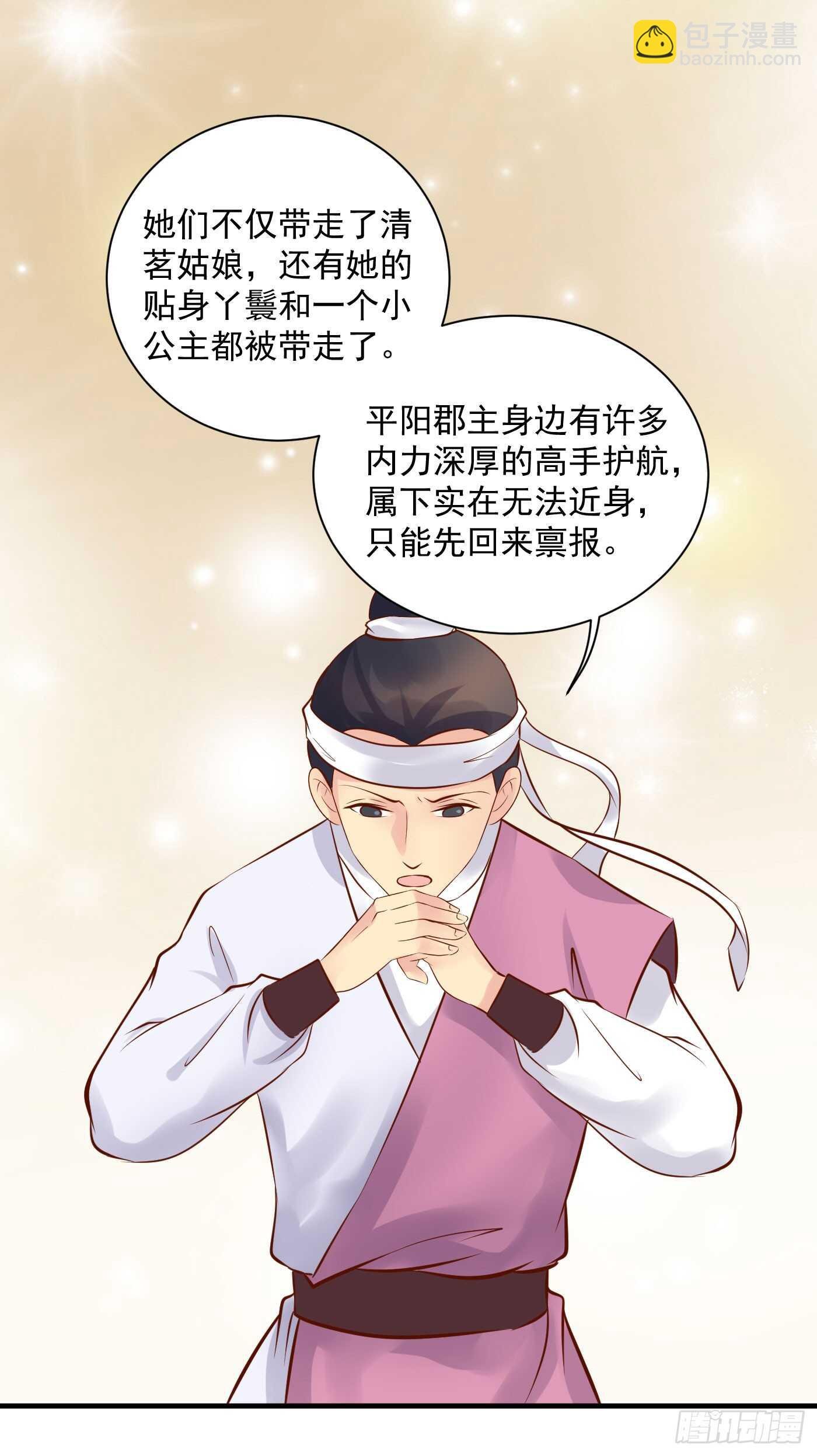 原来是你