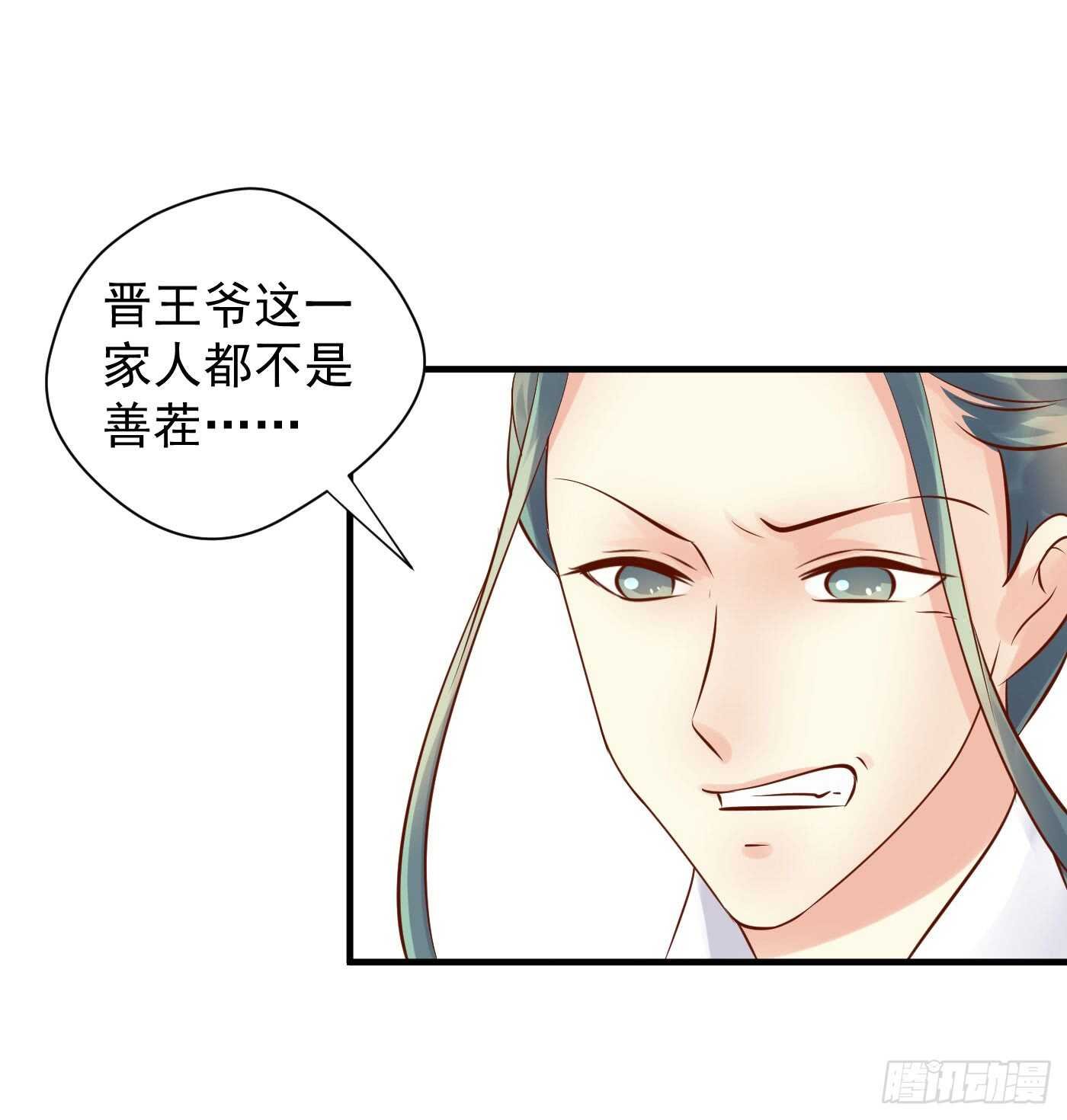 原来是你