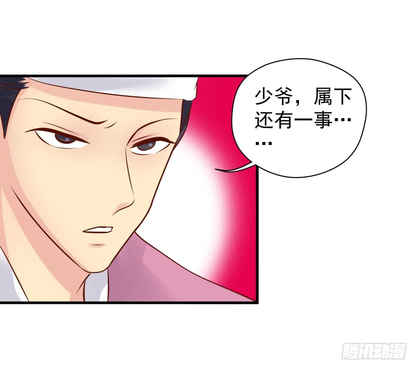 原来是你