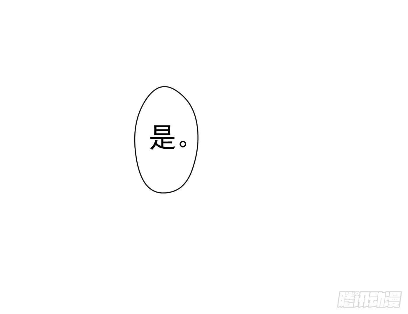 原来是你