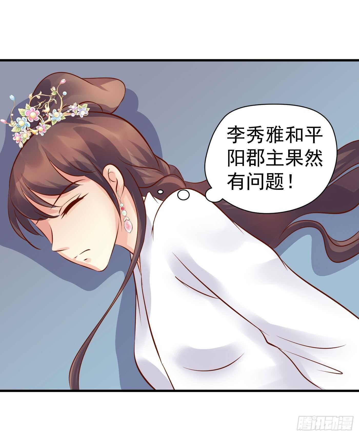 原来是你