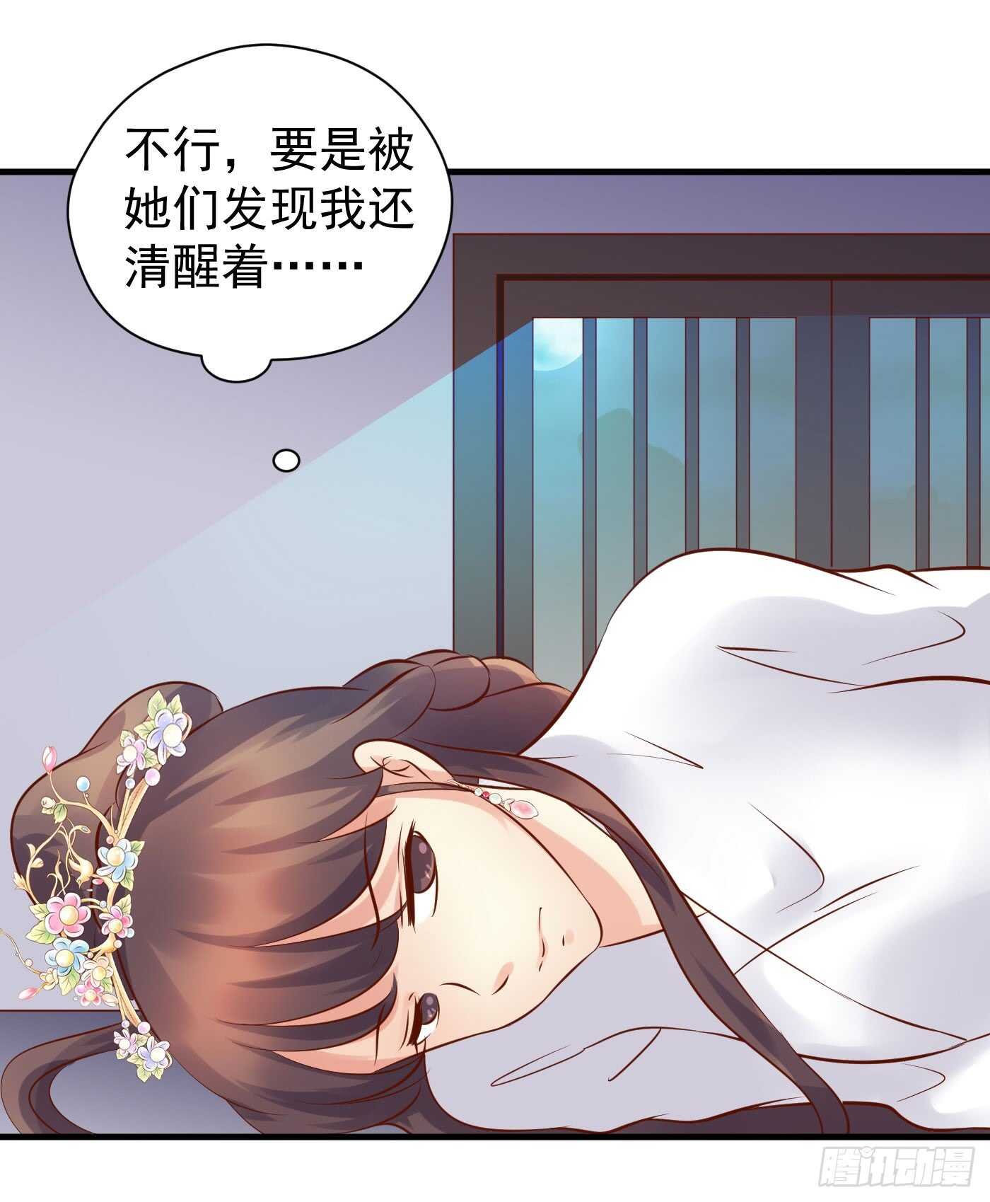 原来是你