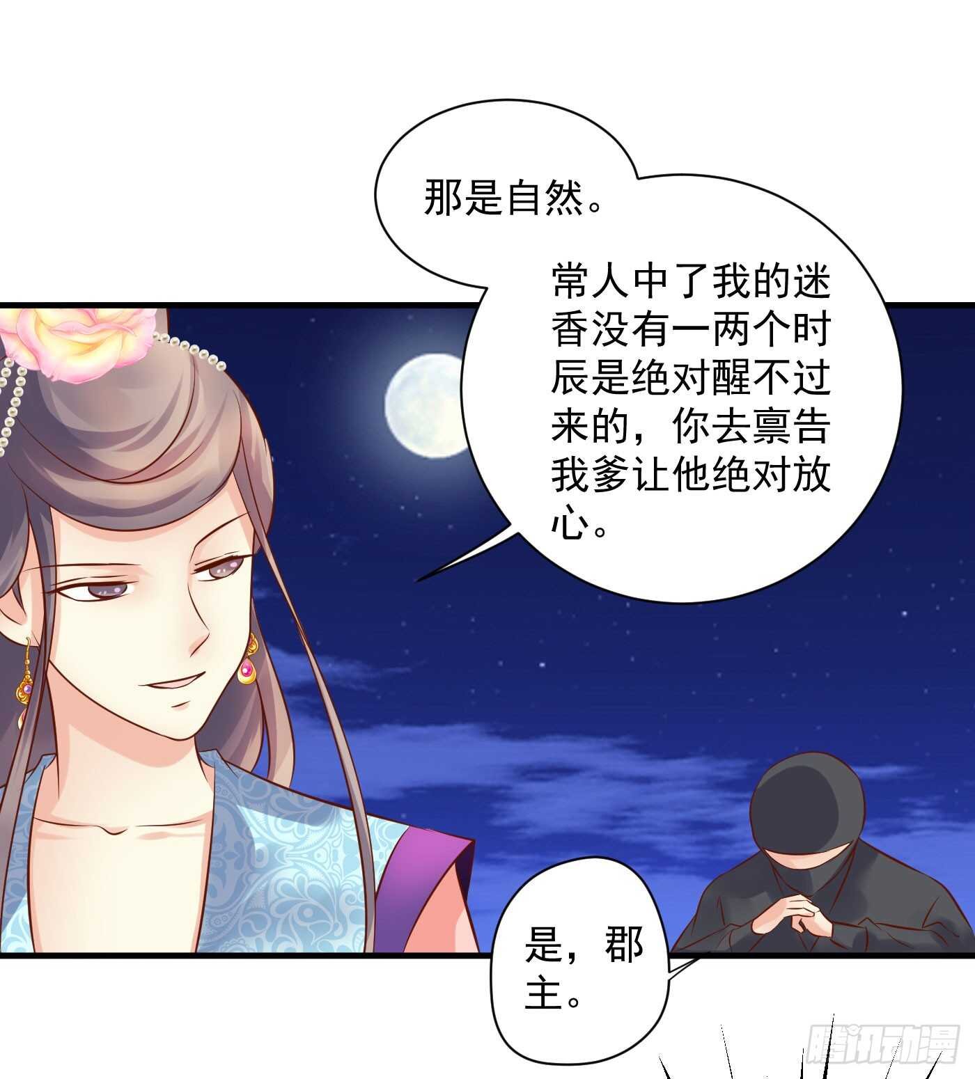 原来是你