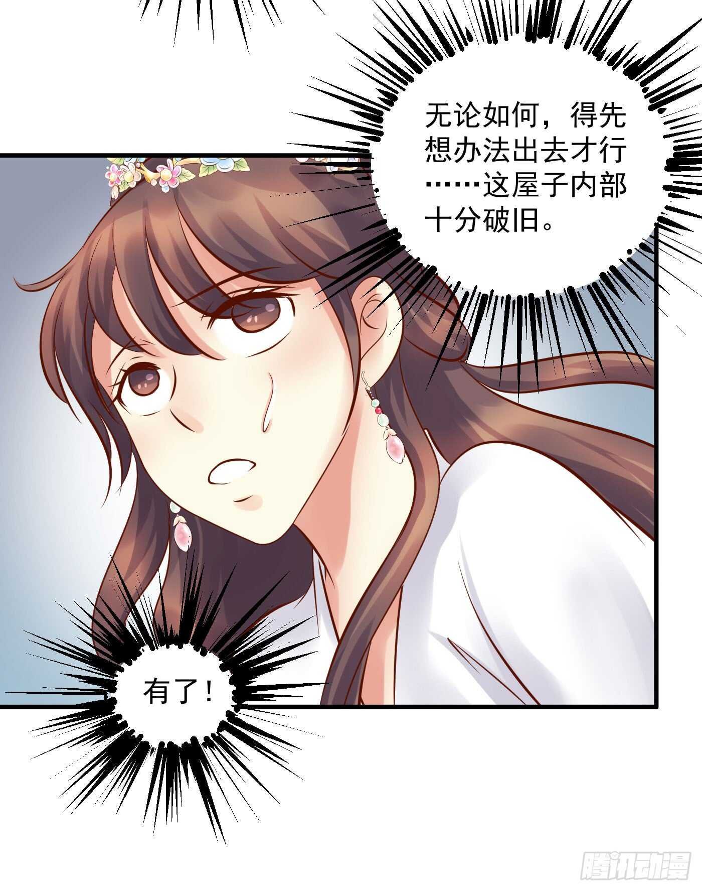 原来是你