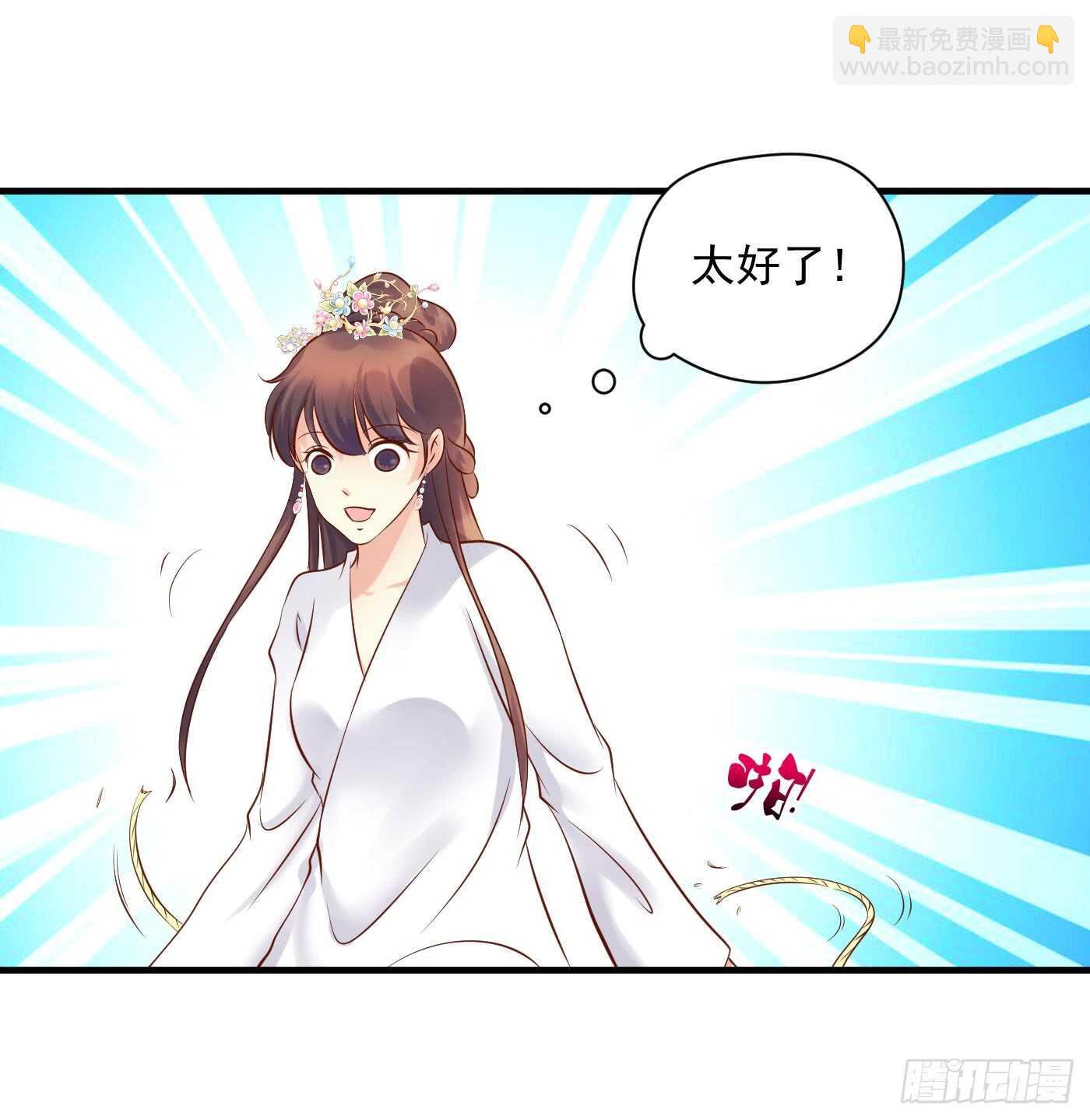 原来是你
