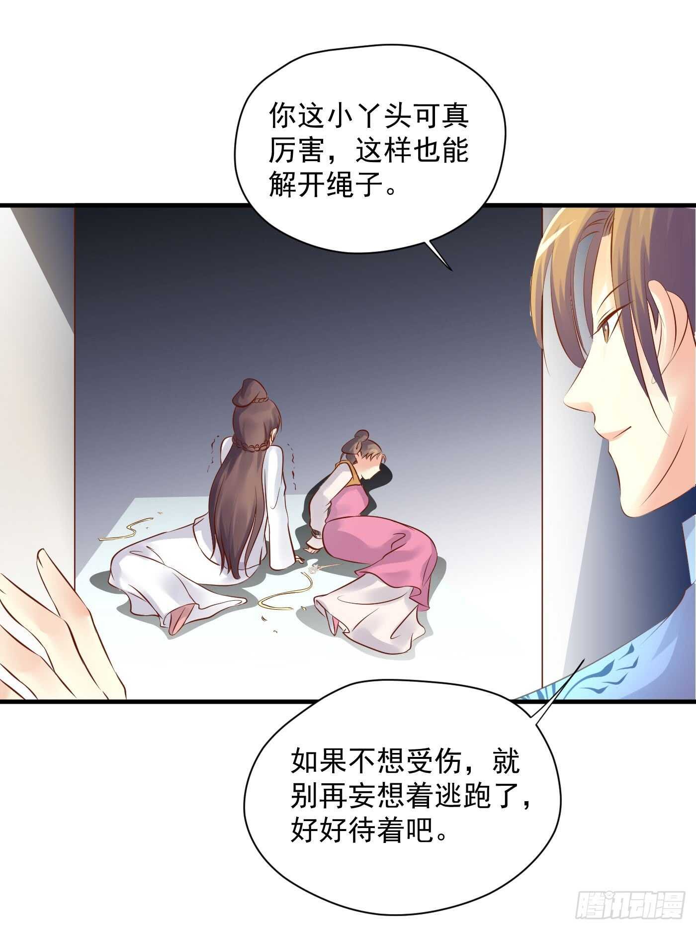 原来是你