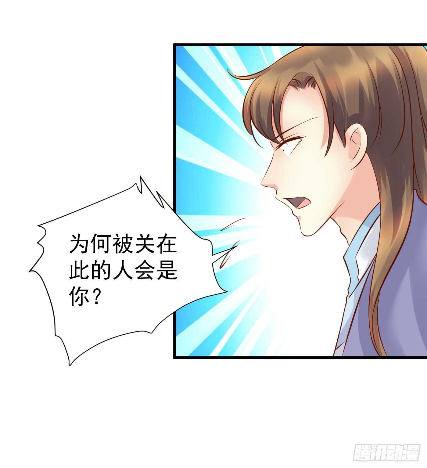 原来是你