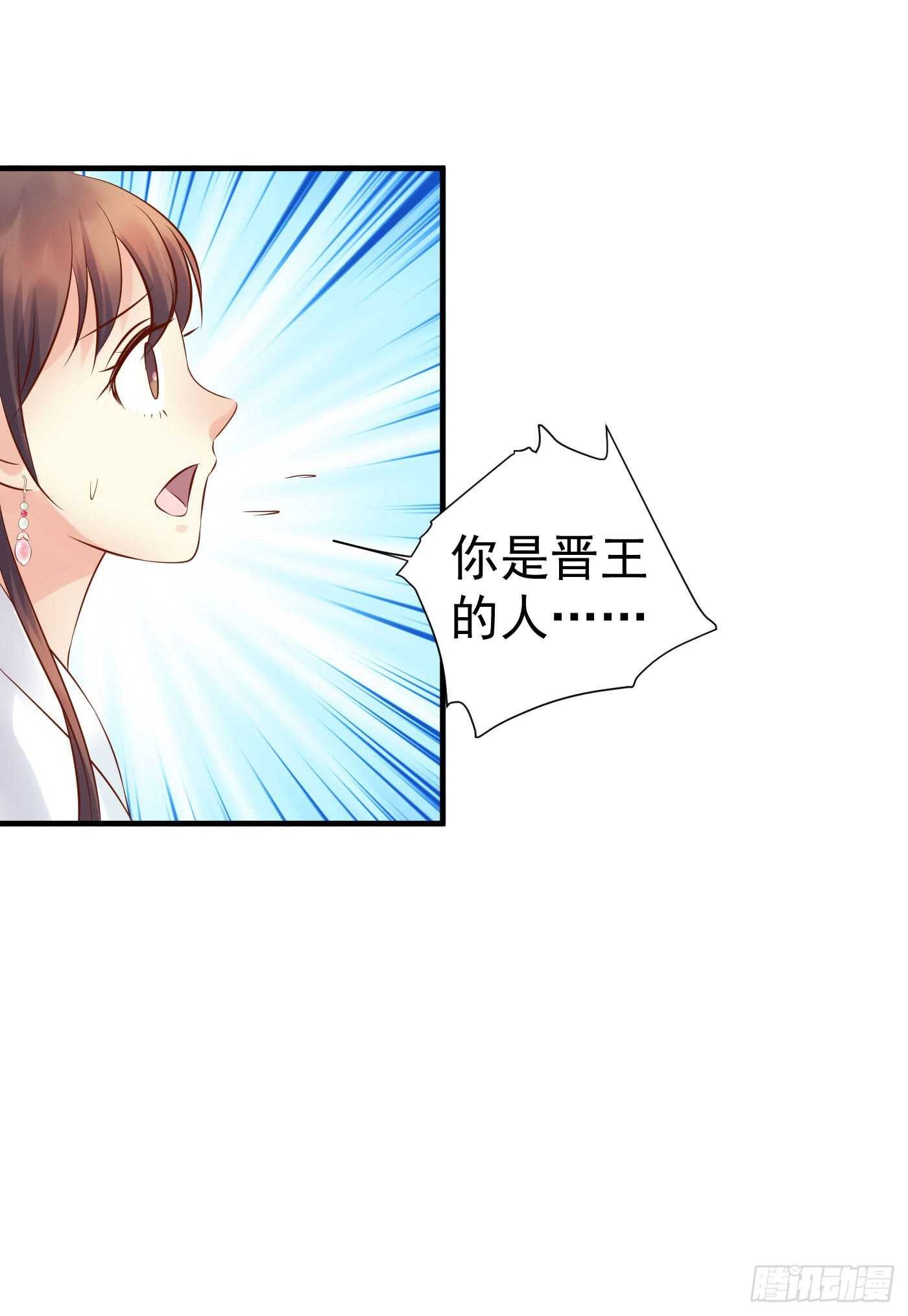 原来是你