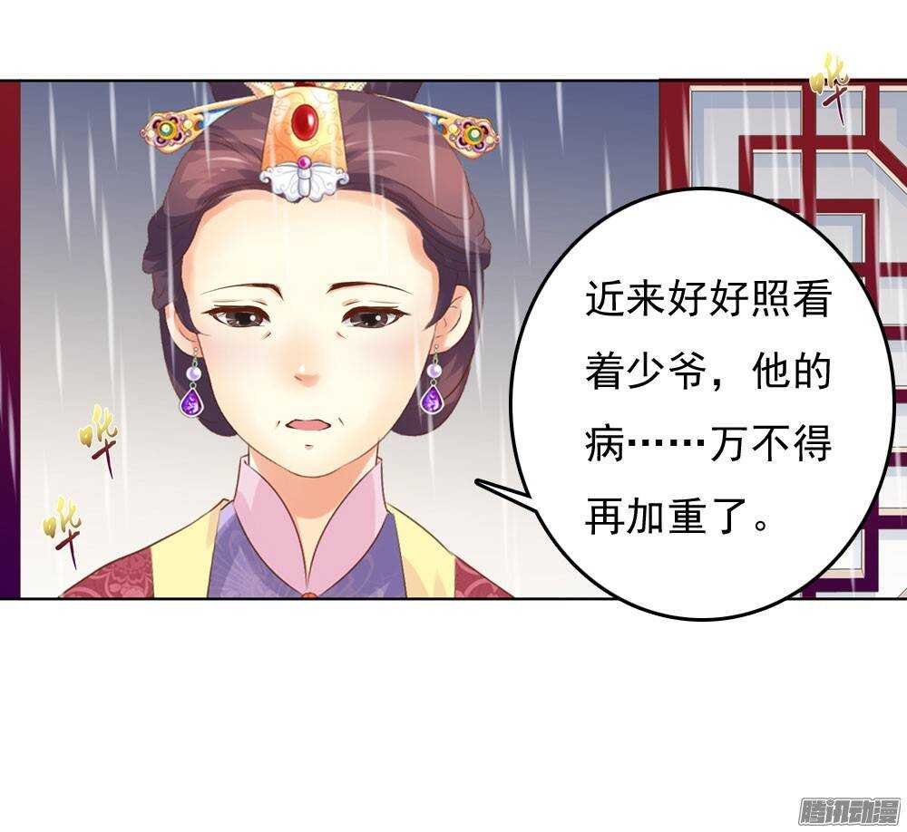 新仇旧恨