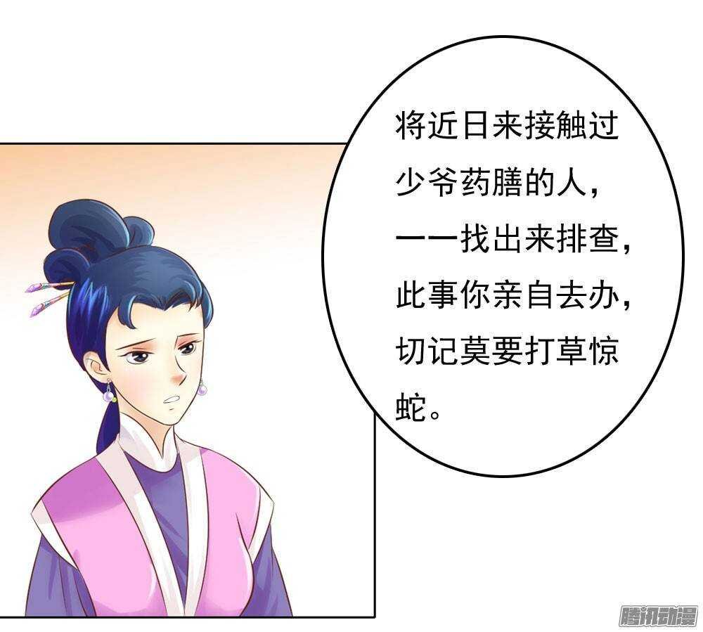 新仇旧恨