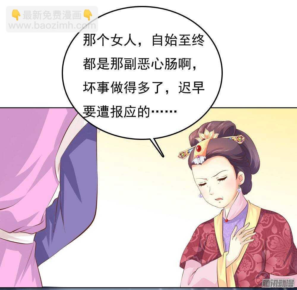 新仇旧恨