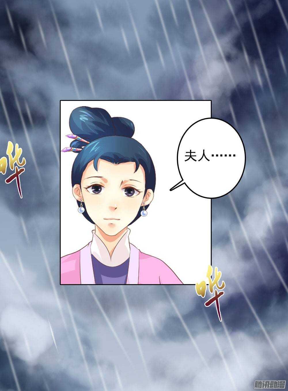 新仇旧恨