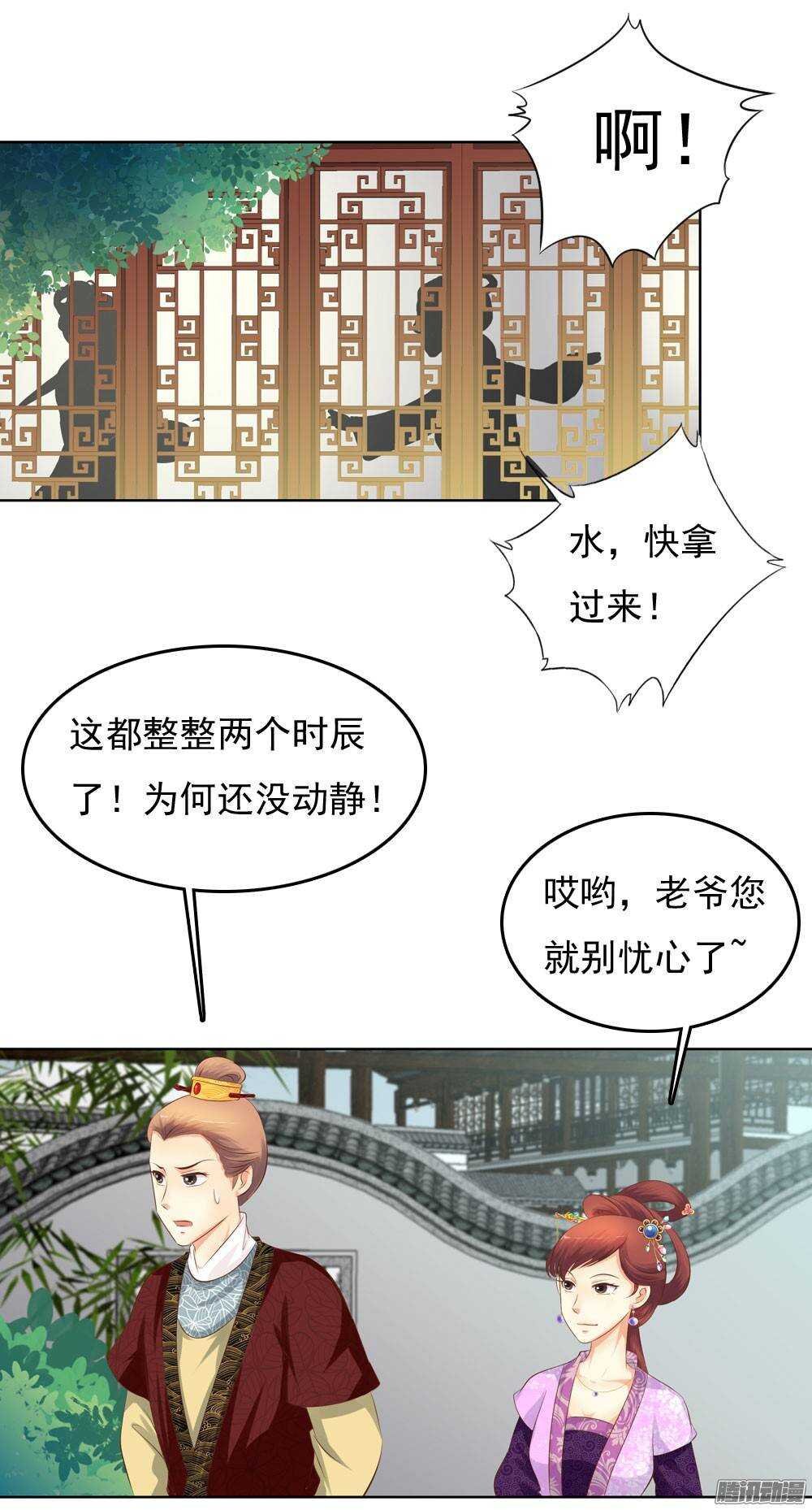 新仇旧恨