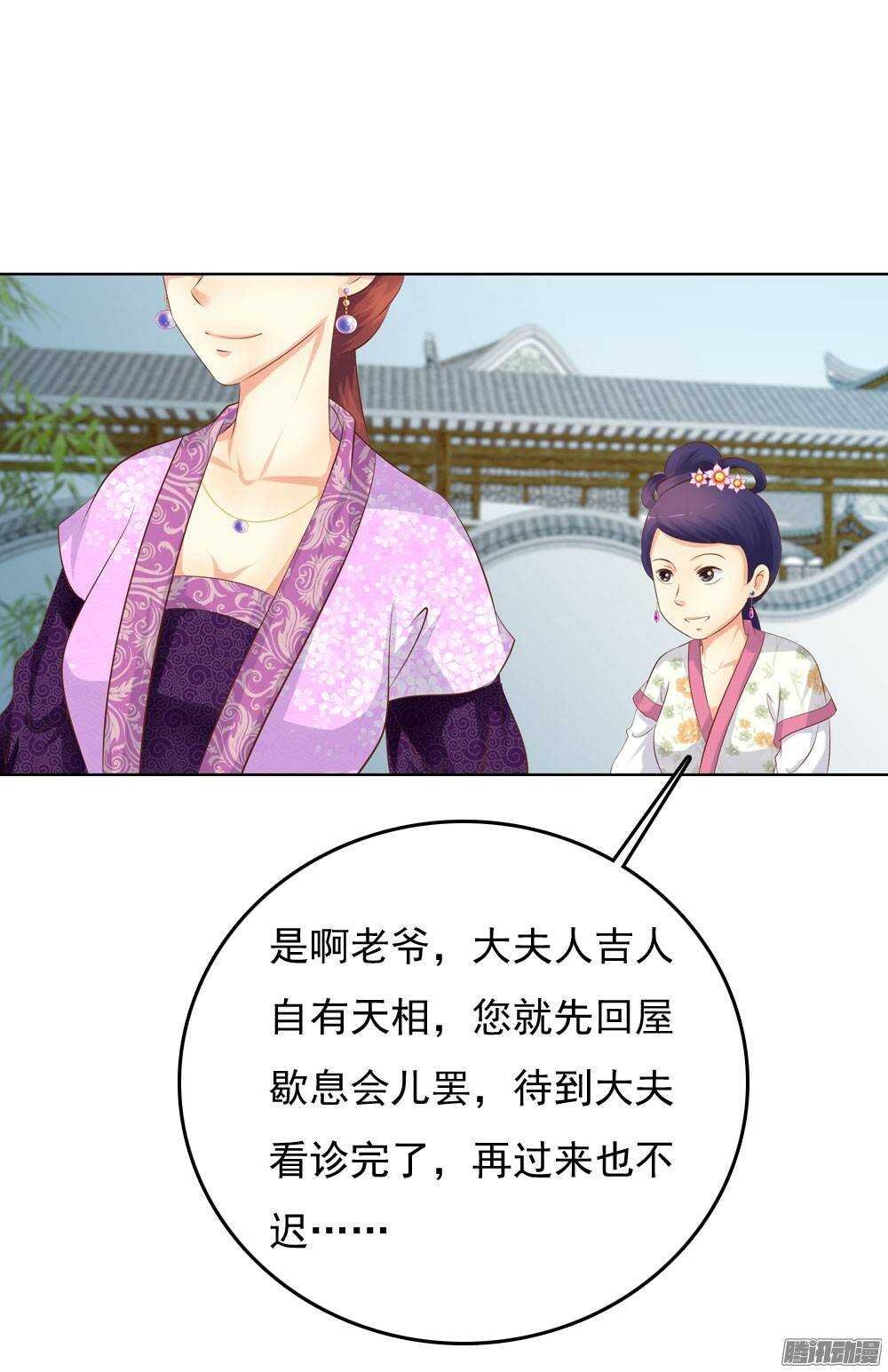 新仇旧恨