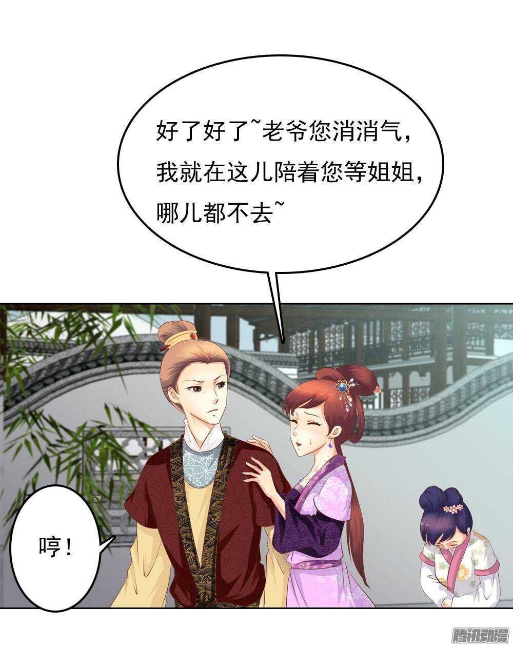 新仇旧恨