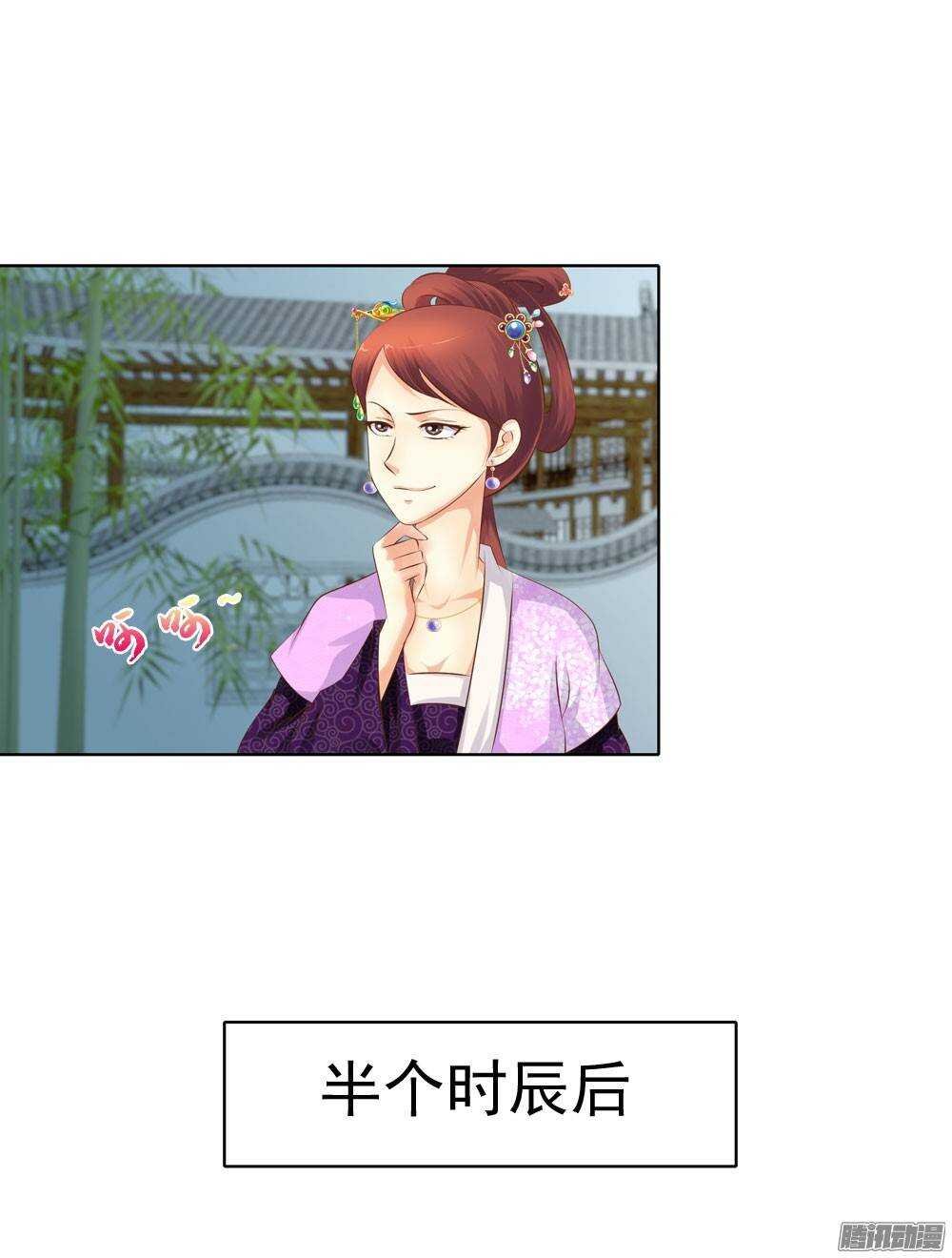 新仇旧恨