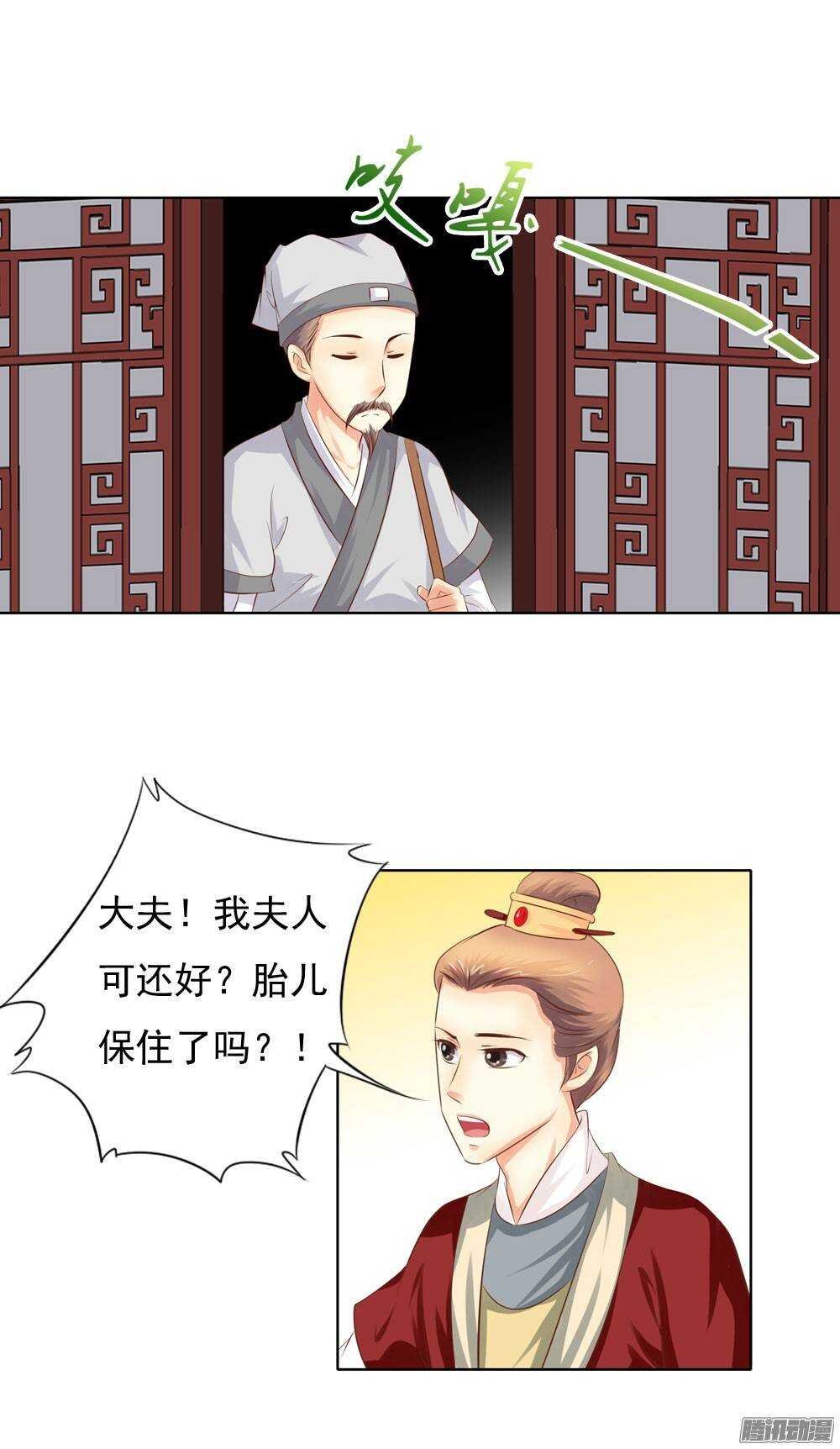 新仇旧恨