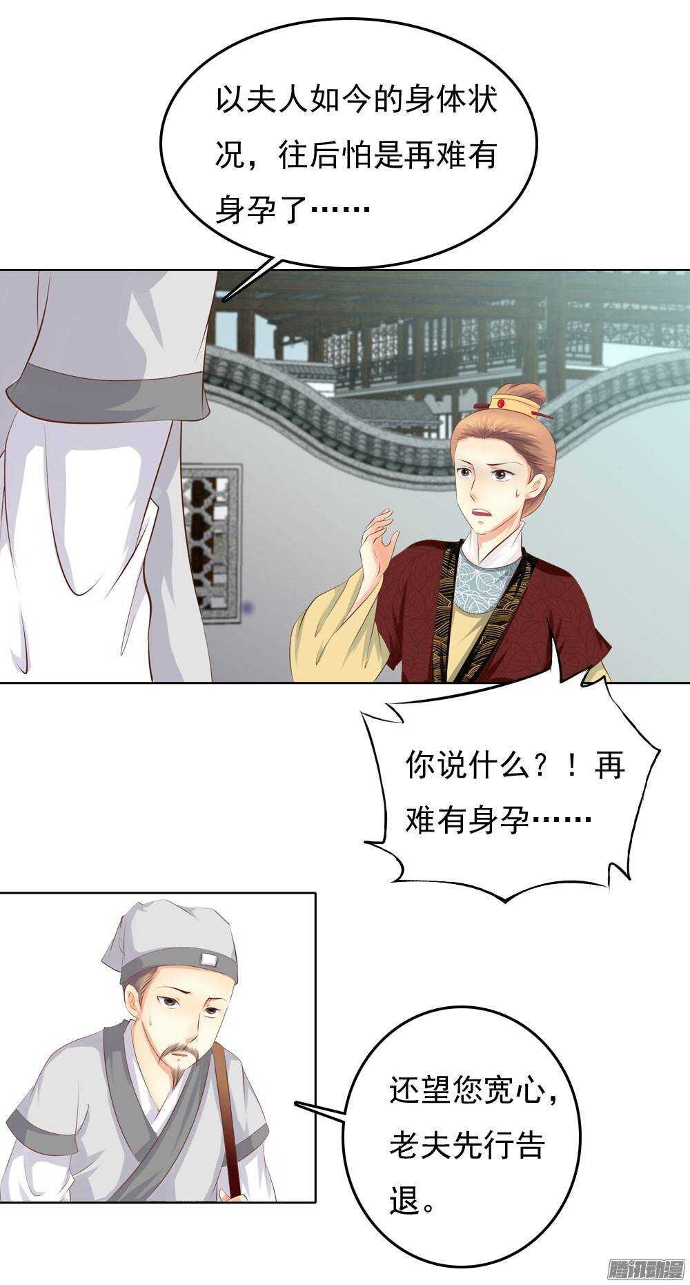 新仇旧恨