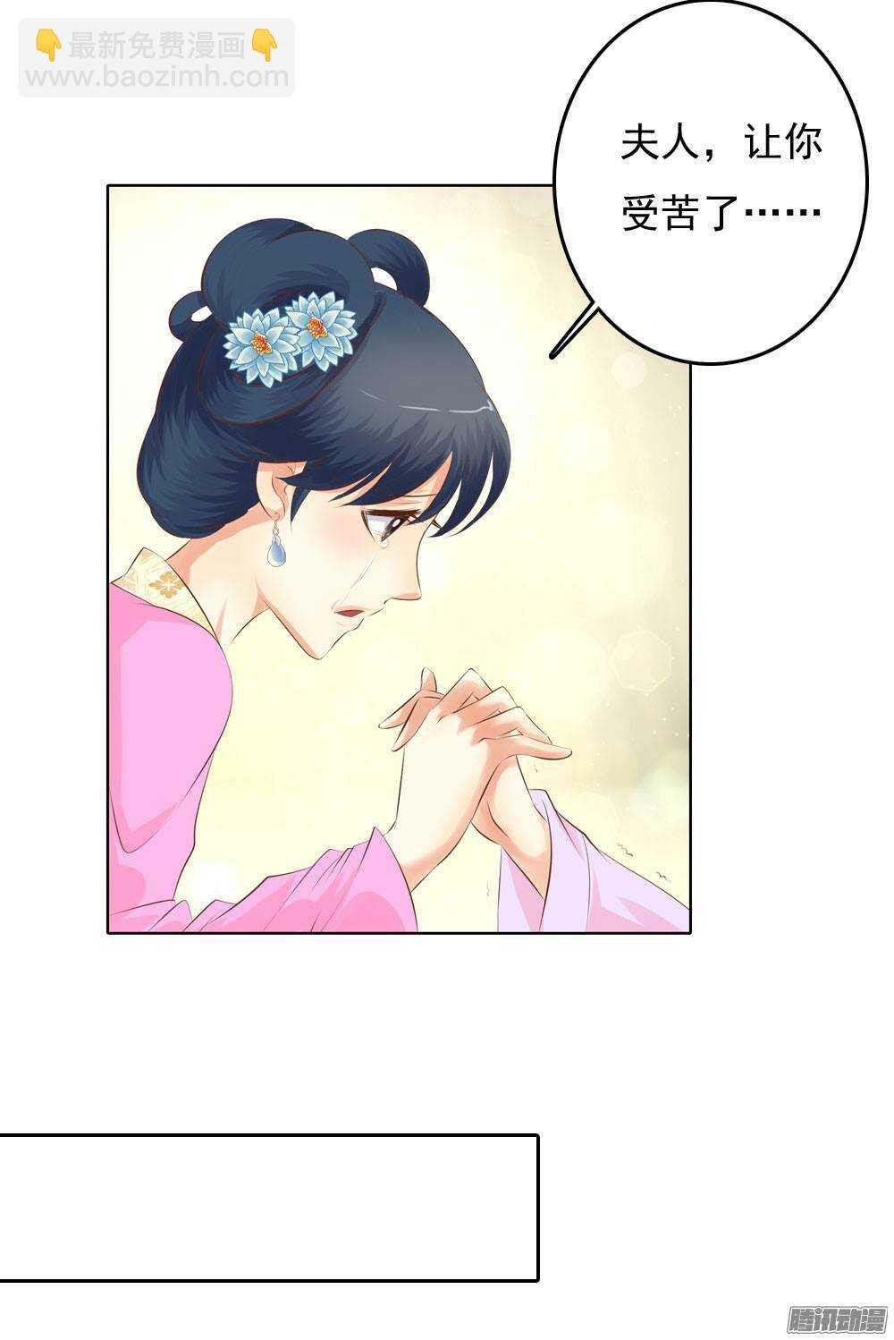新仇旧恨
