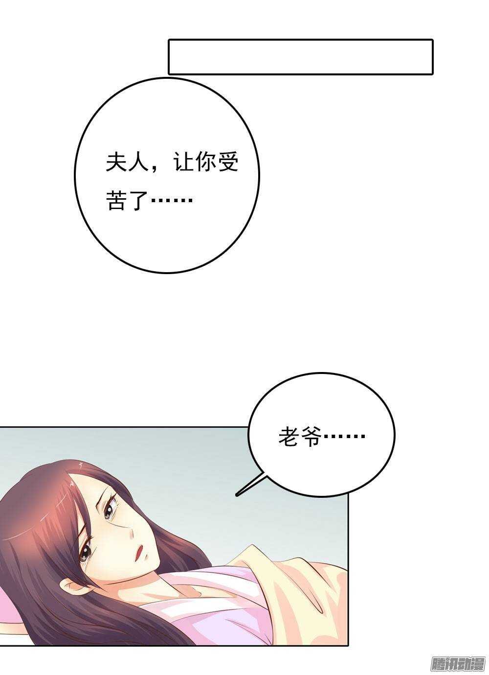 新仇旧恨