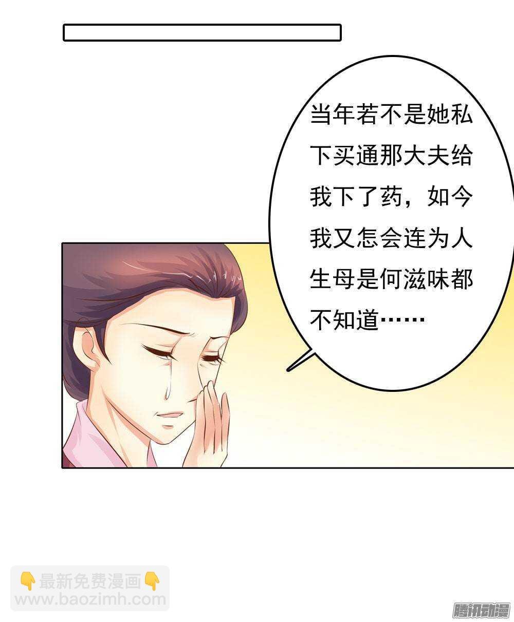 新仇旧恨
