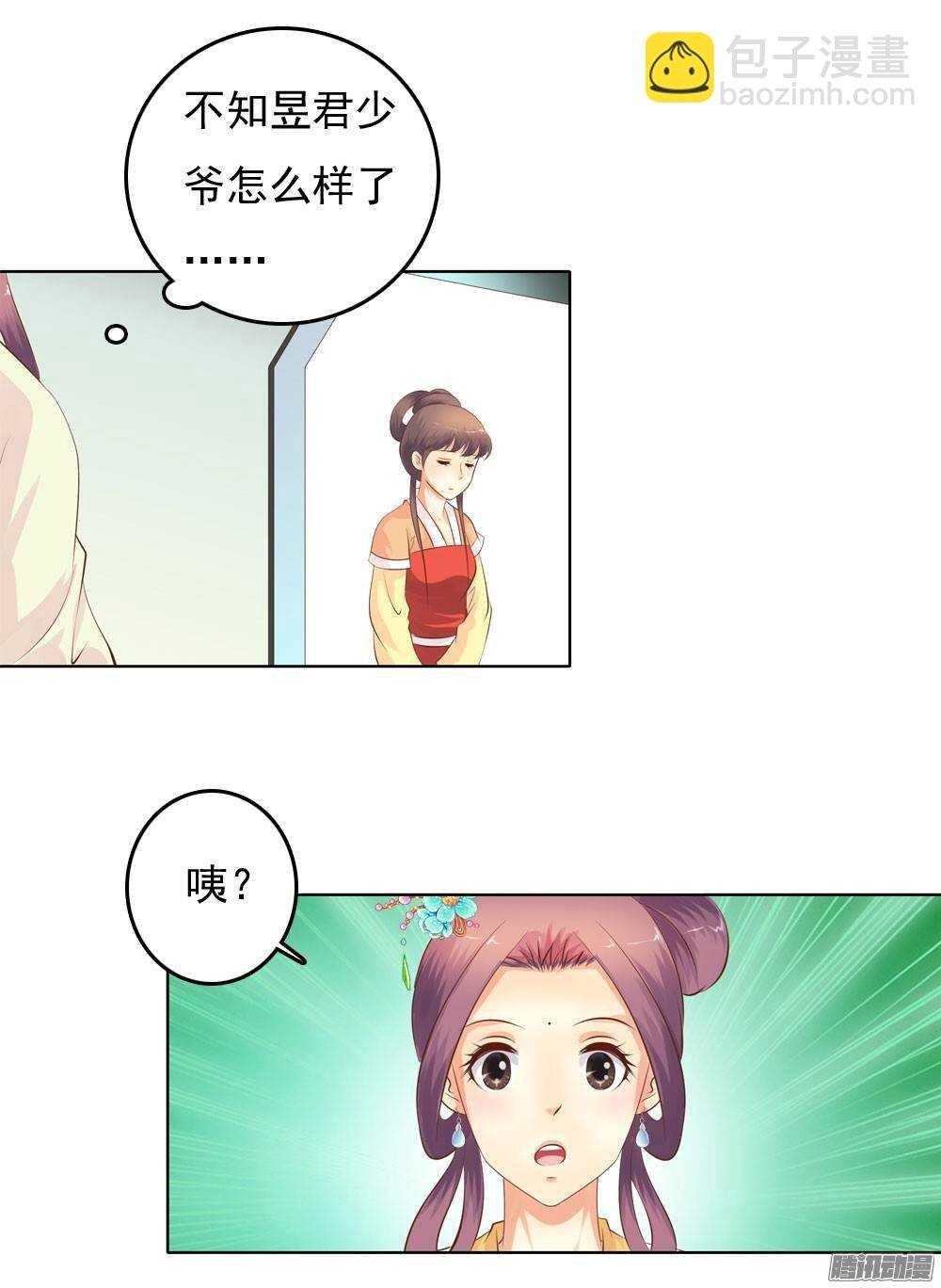 新仇旧恨