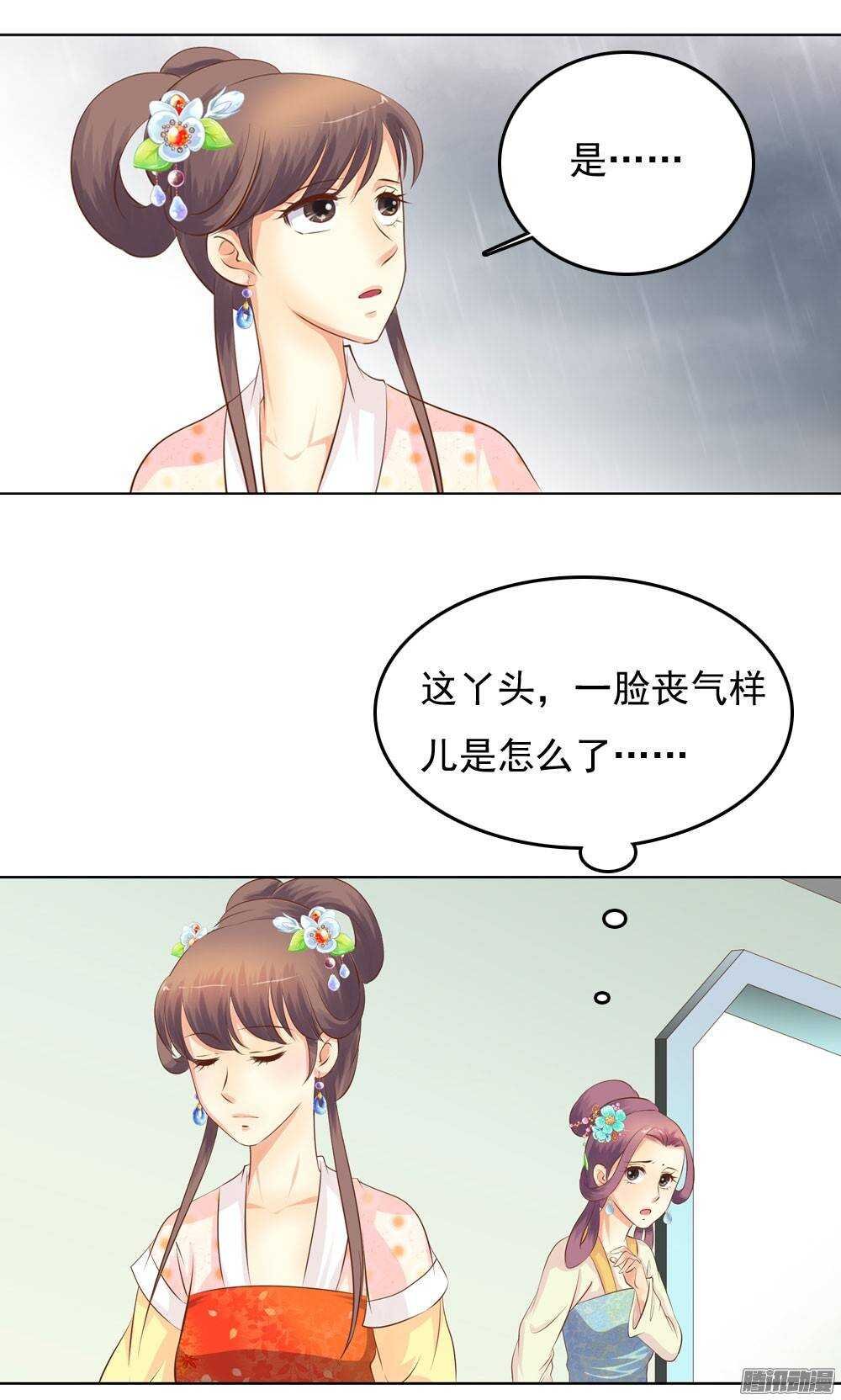 新仇旧恨
