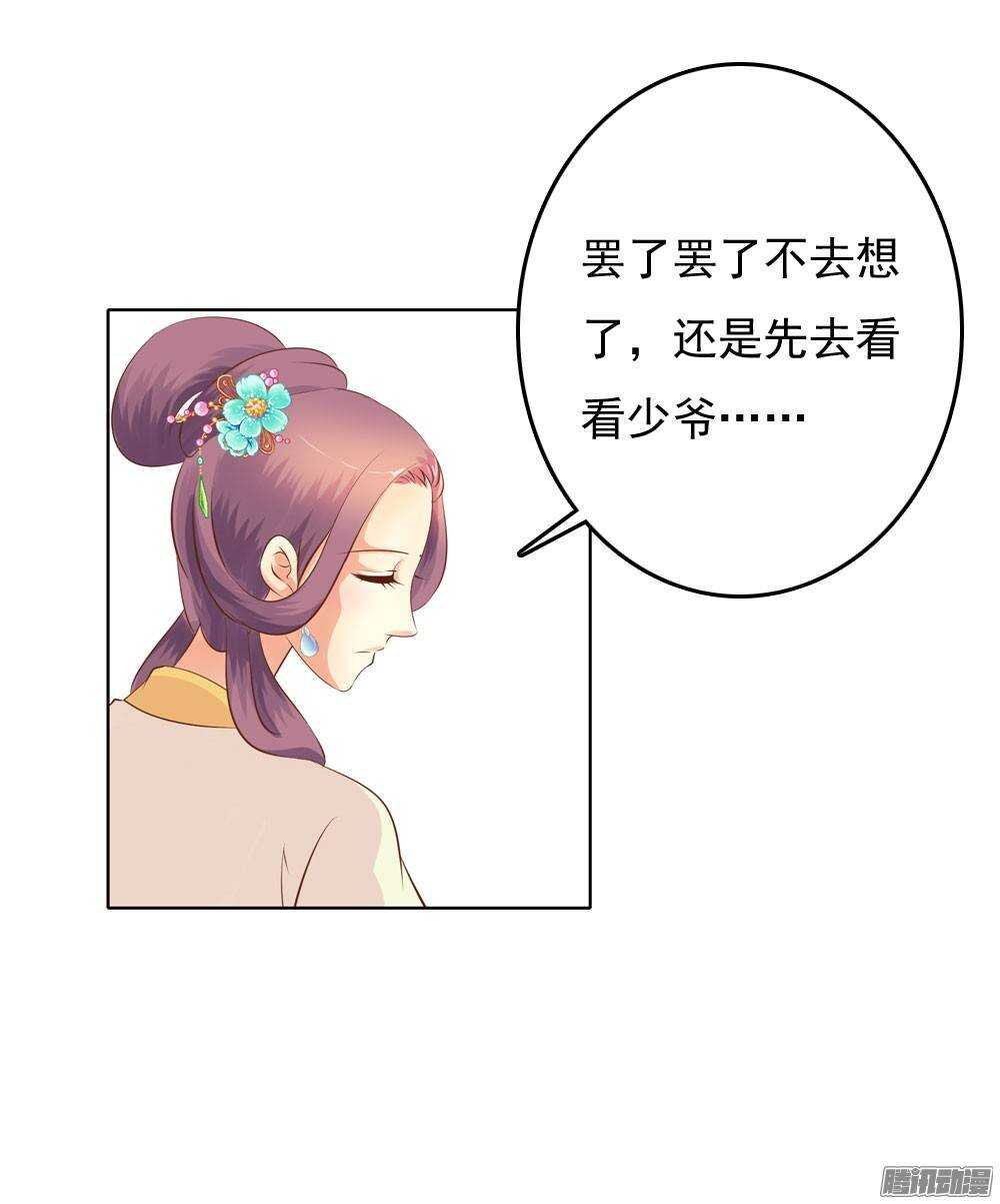 新仇旧恨