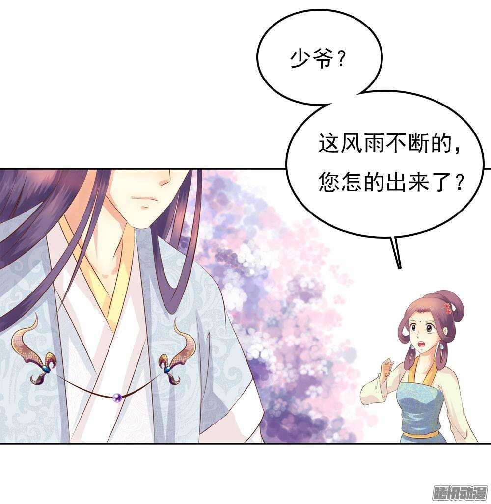 新仇旧恨
