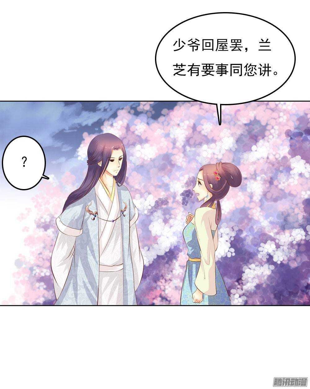 新仇旧恨