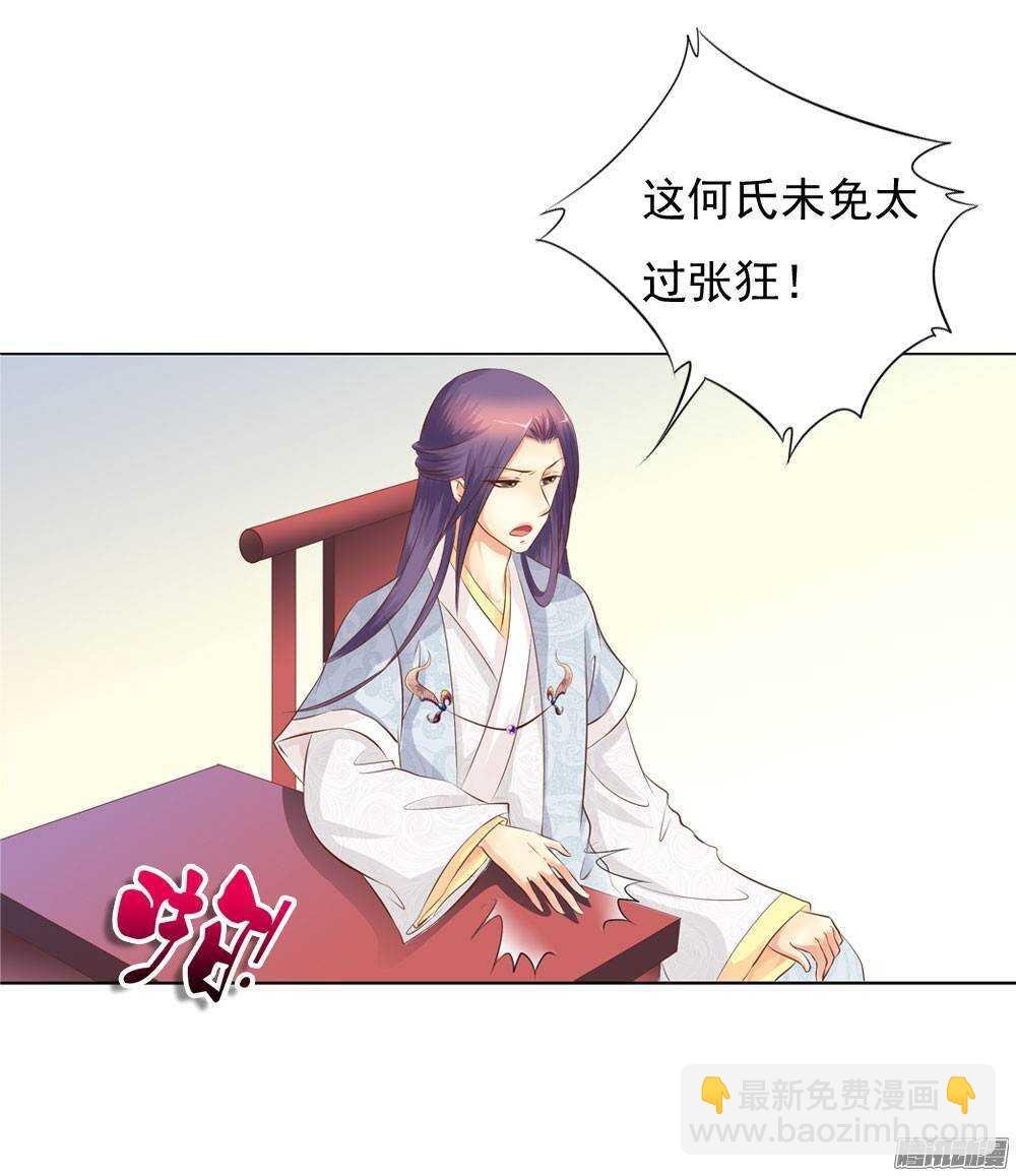 新仇旧恨