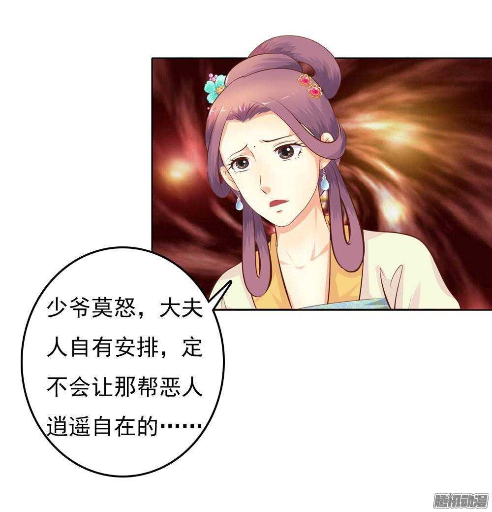新仇旧恨