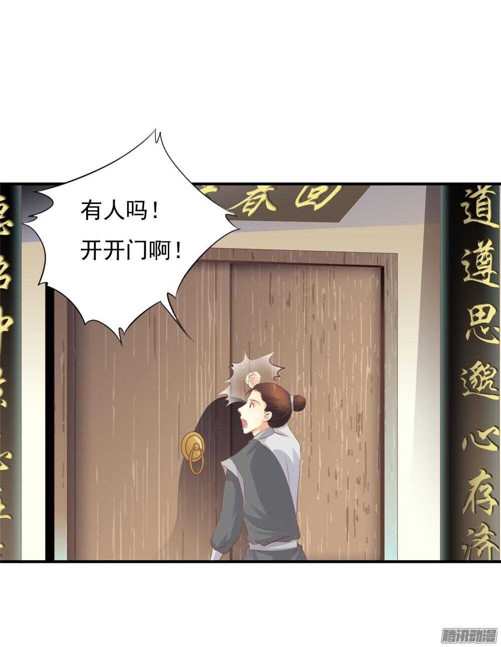 宛芸惦记的那个人是谁