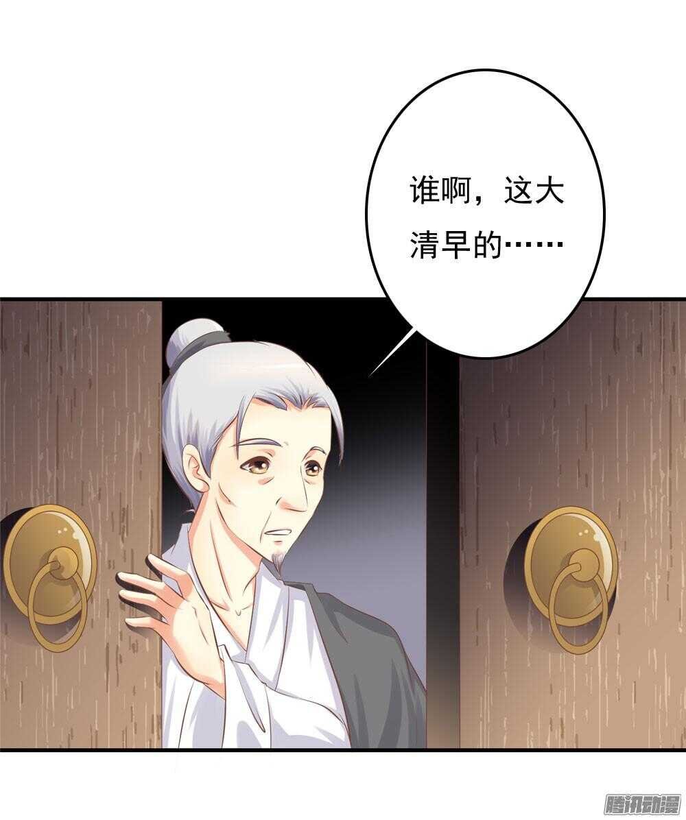 宛芸惦记的那个人是谁