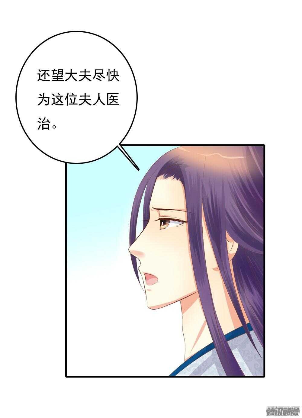 宛芸惦记的那个人是谁
