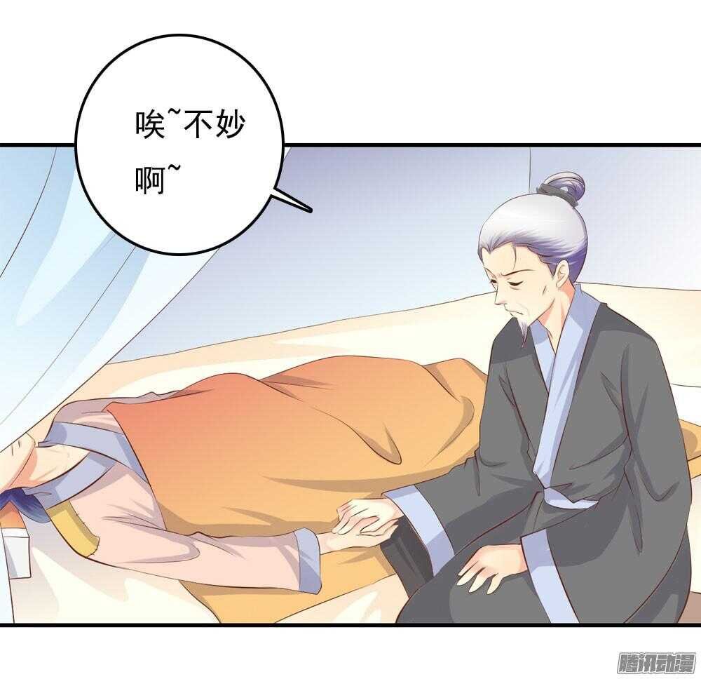 宛芸惦记的那个人是谁