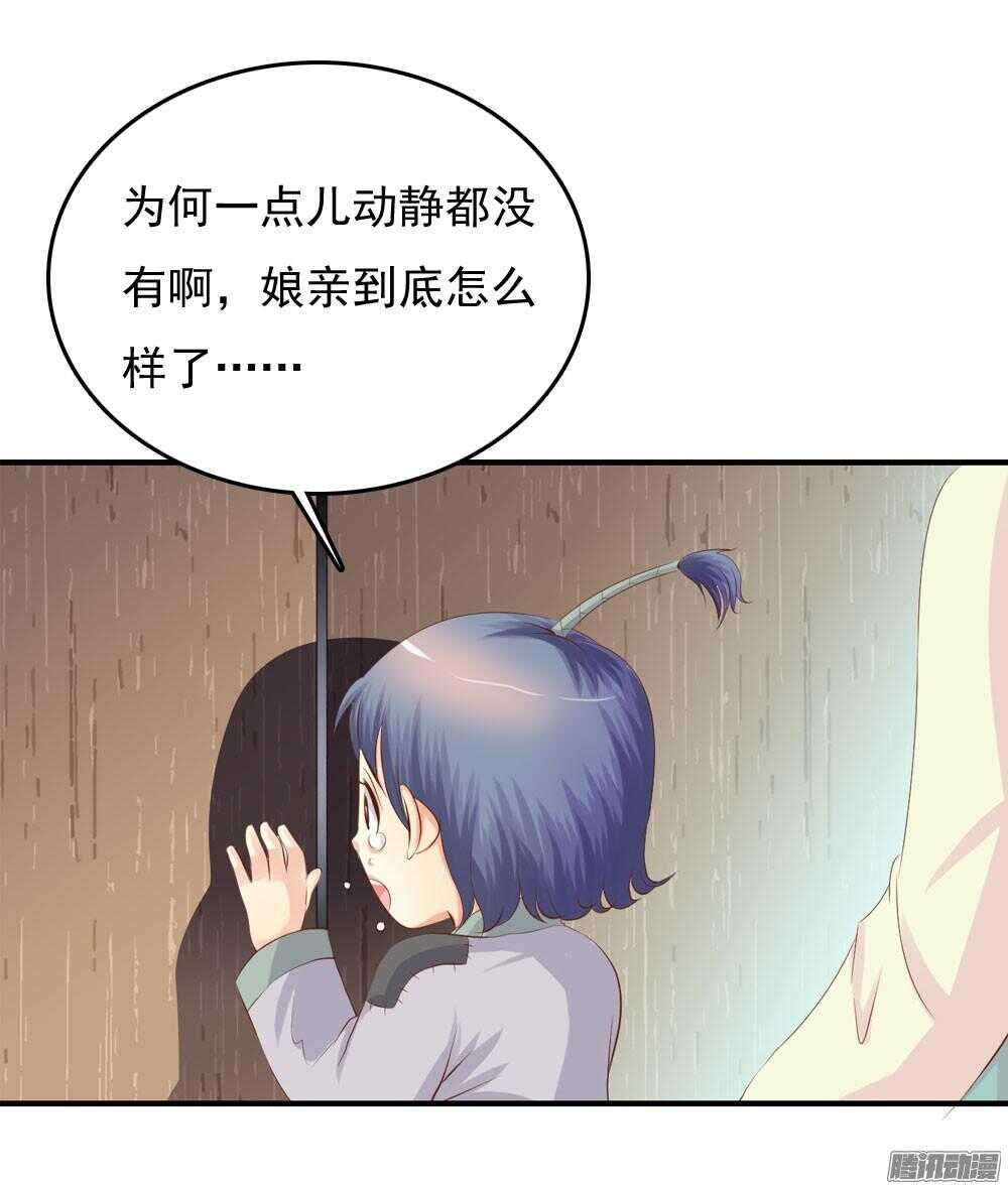 宛芸惦记的那个人是谁