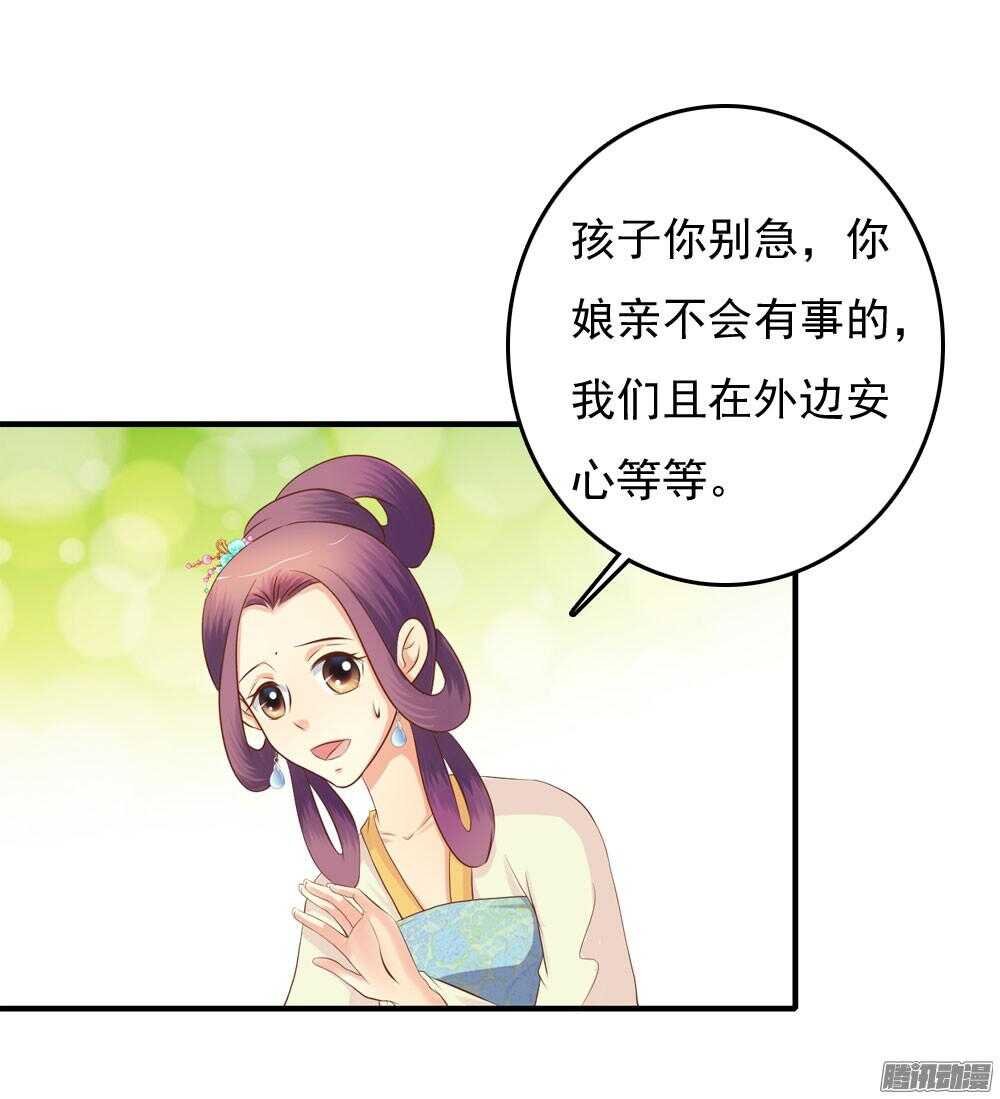 宛芸惦记的那个人是谁