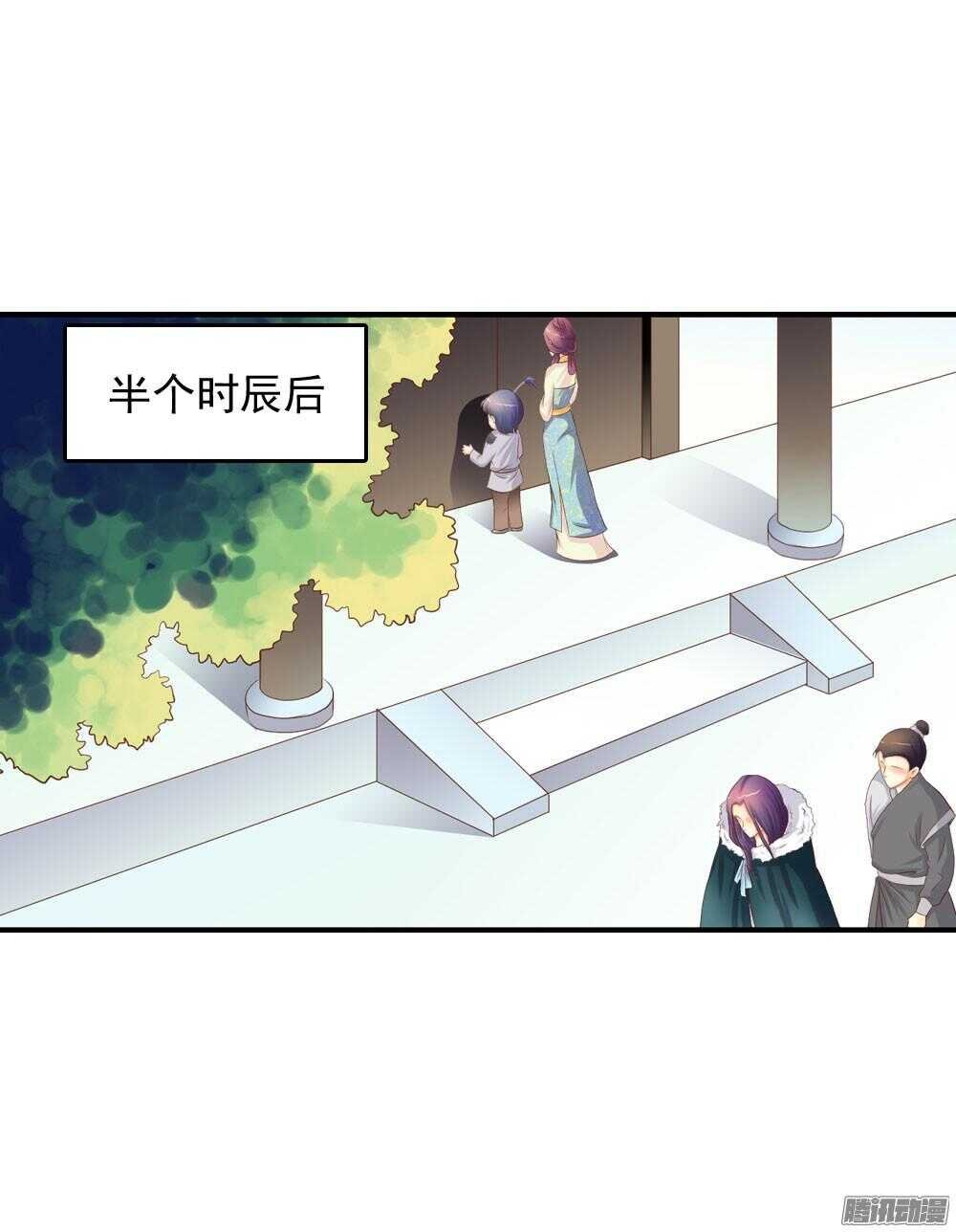 宛芸惦记的那个人是谁