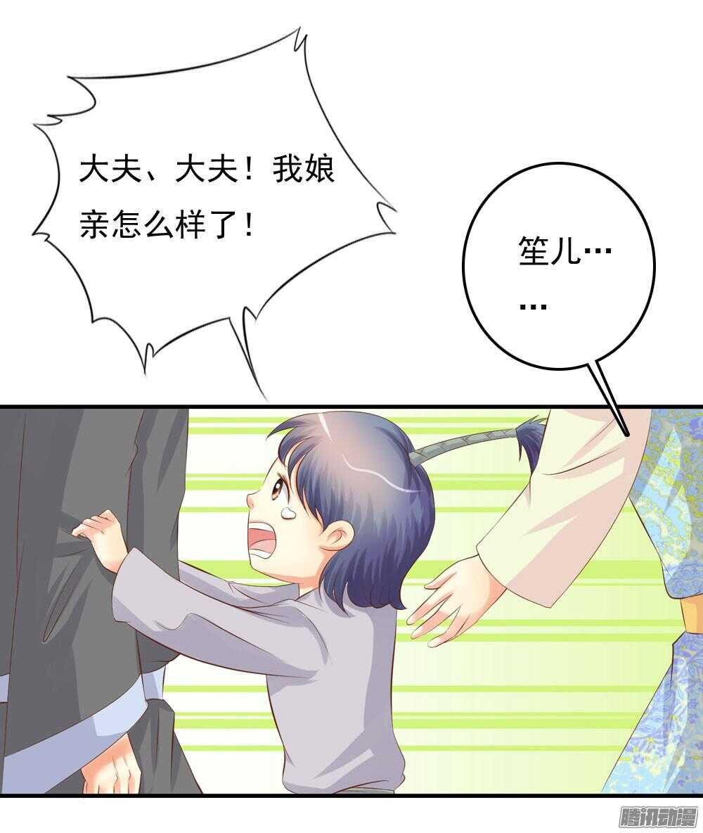宛芸惦记的那个人是谁