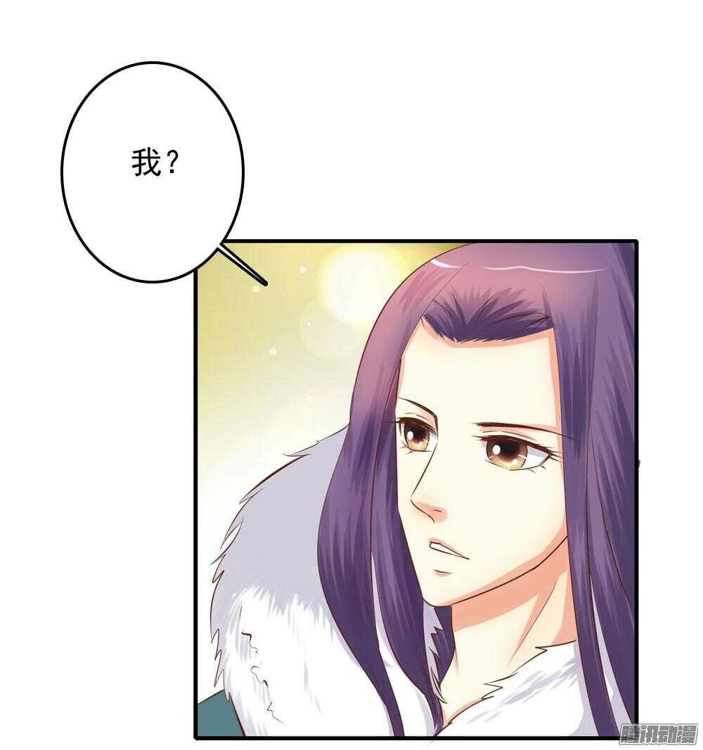 宛芸惦记的那个人是谁