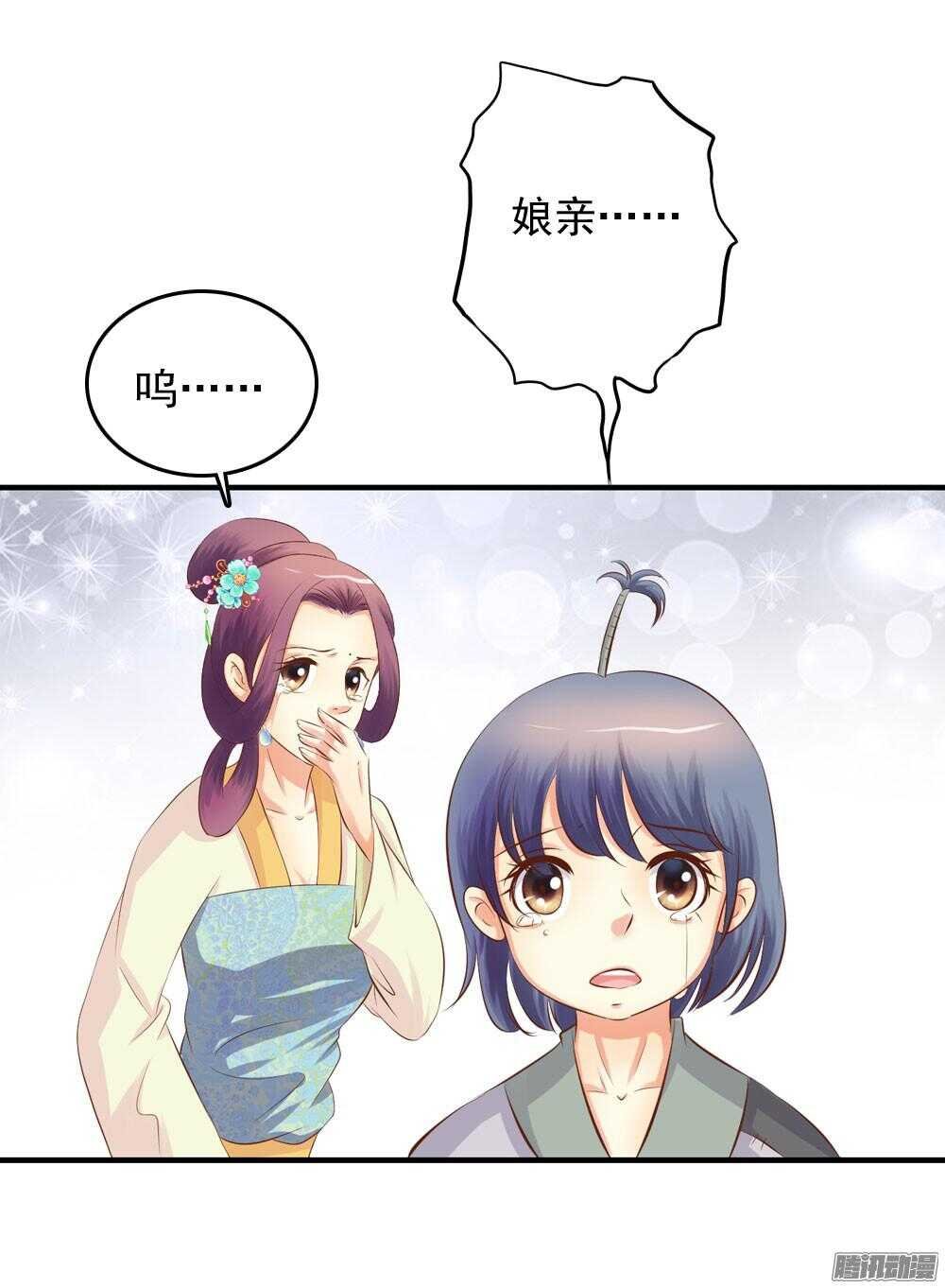 宛芸惦记的那个人是谁