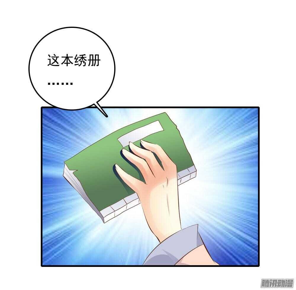宛芸惦记的那个人是谁